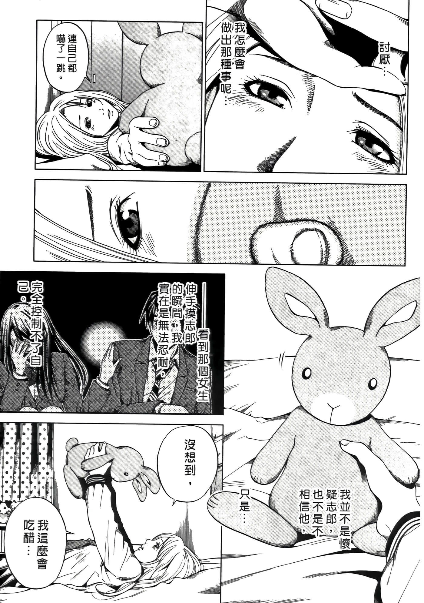 Page 69