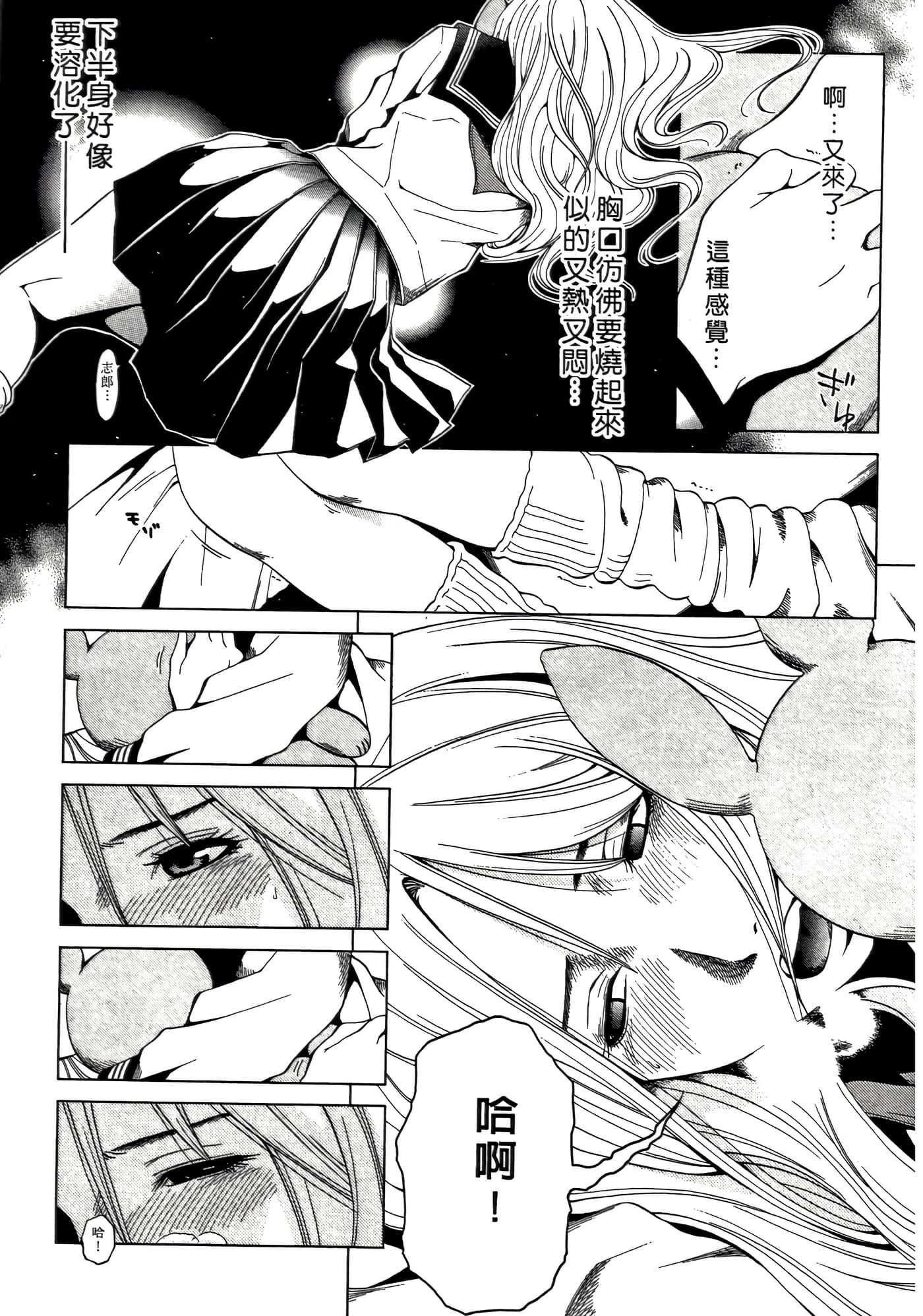 Page 71