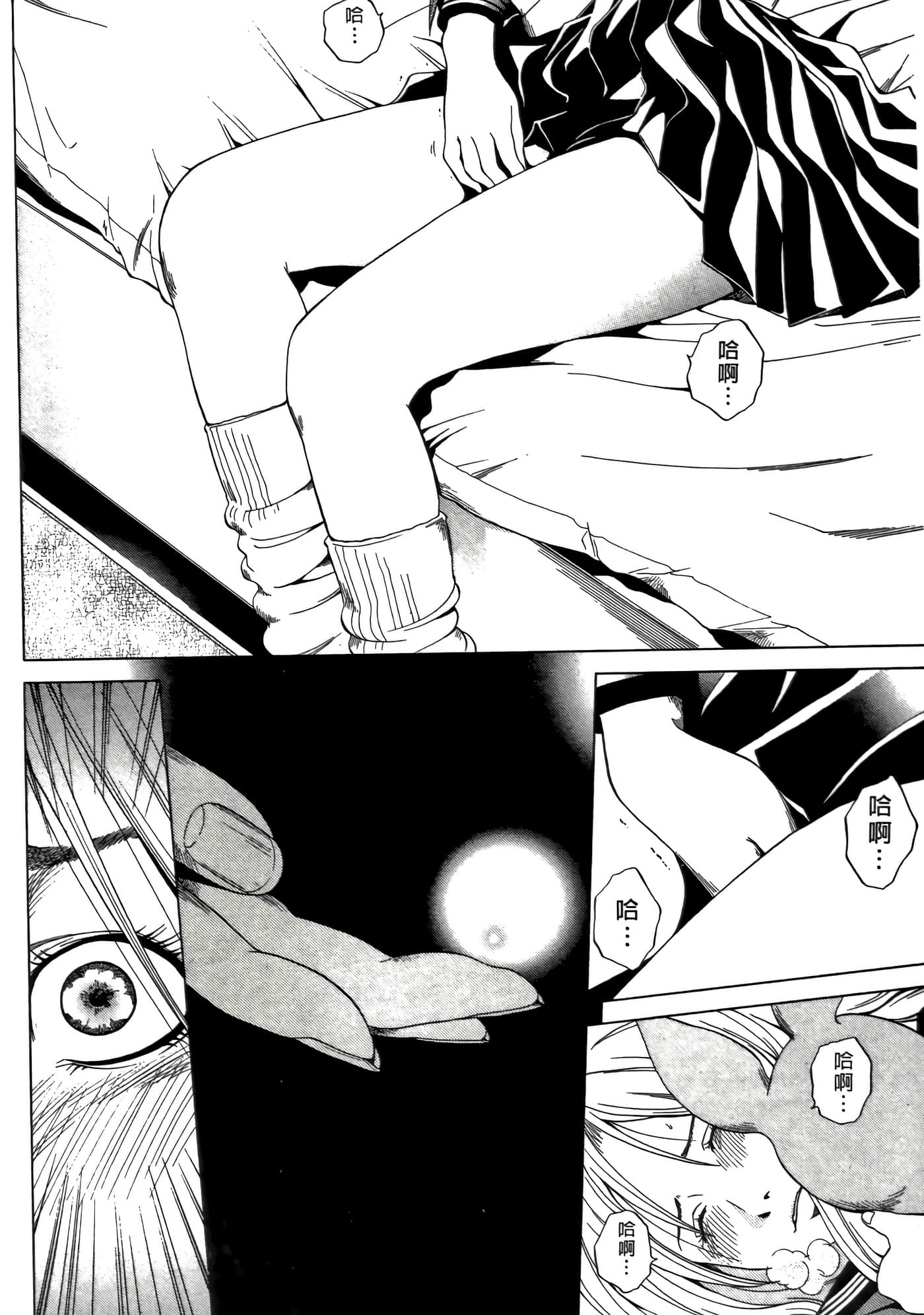 Page 72