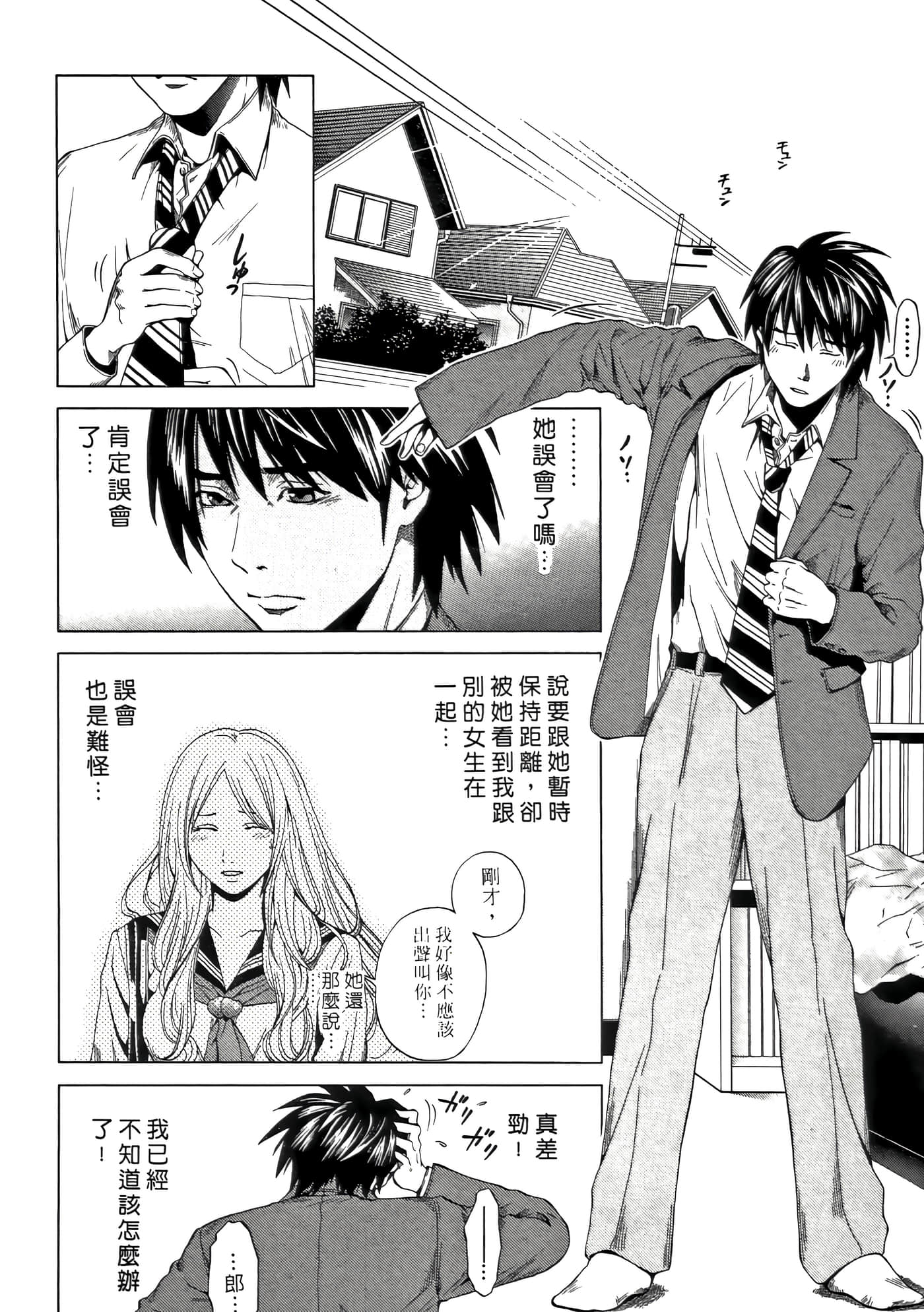 Page 78