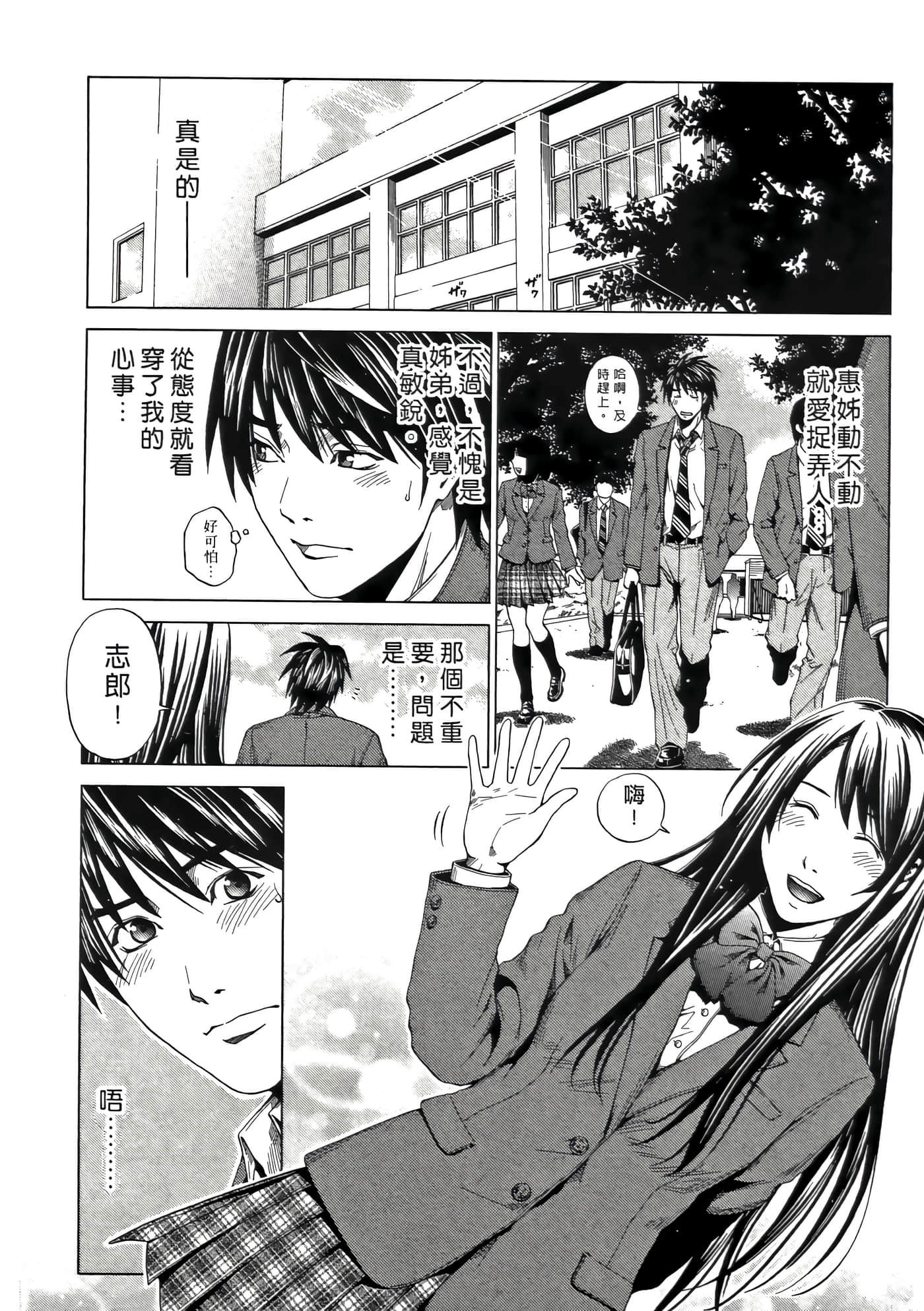 Page 82