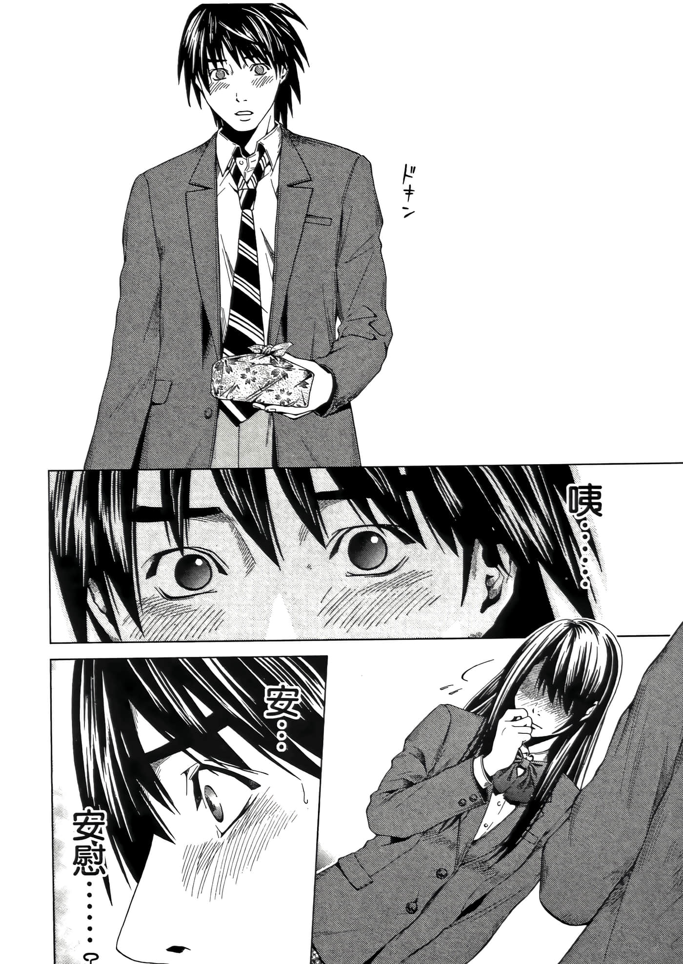Page 86