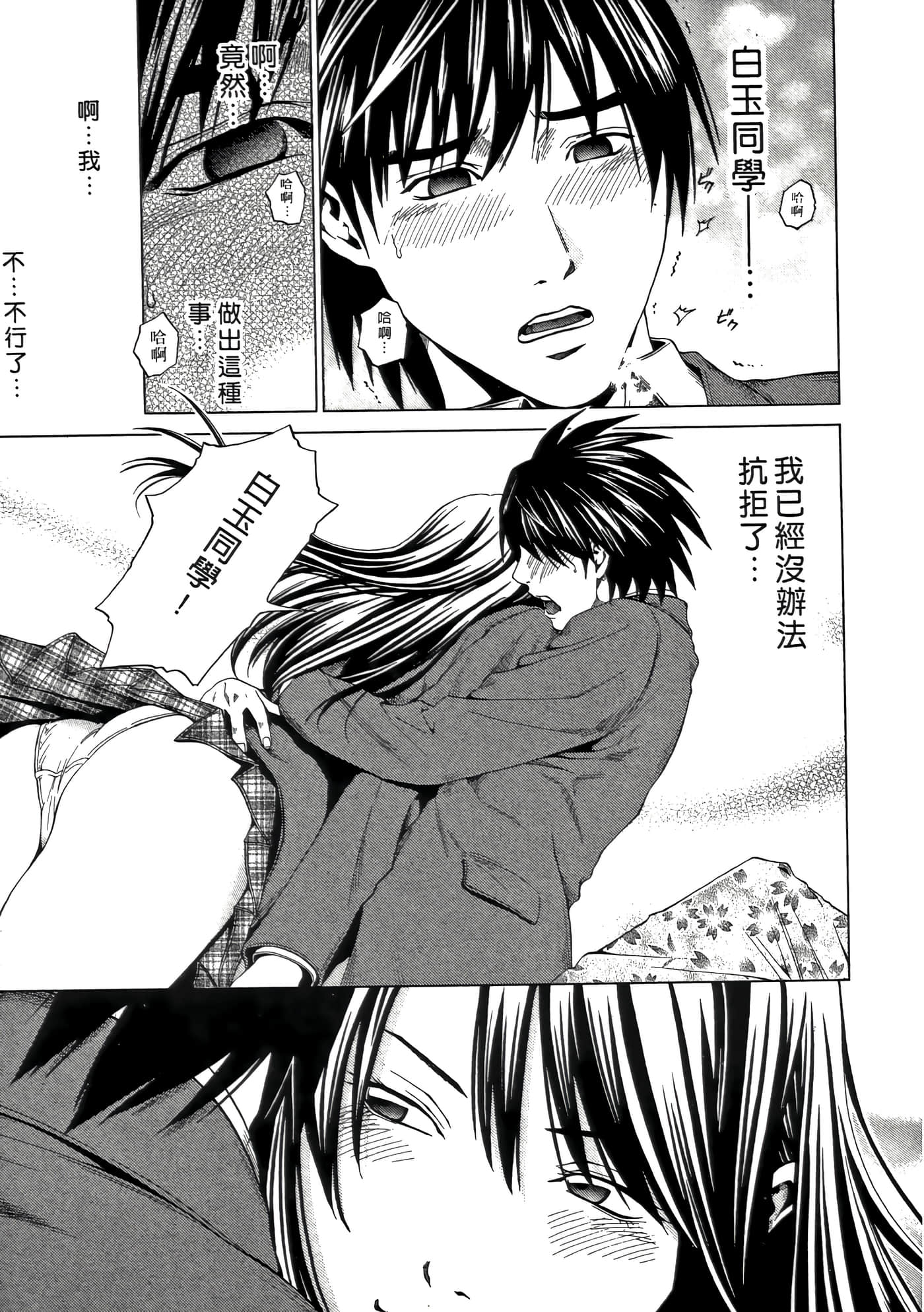 Page 91