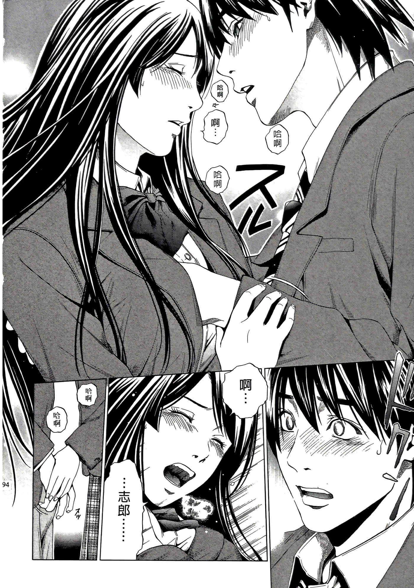 Page 94