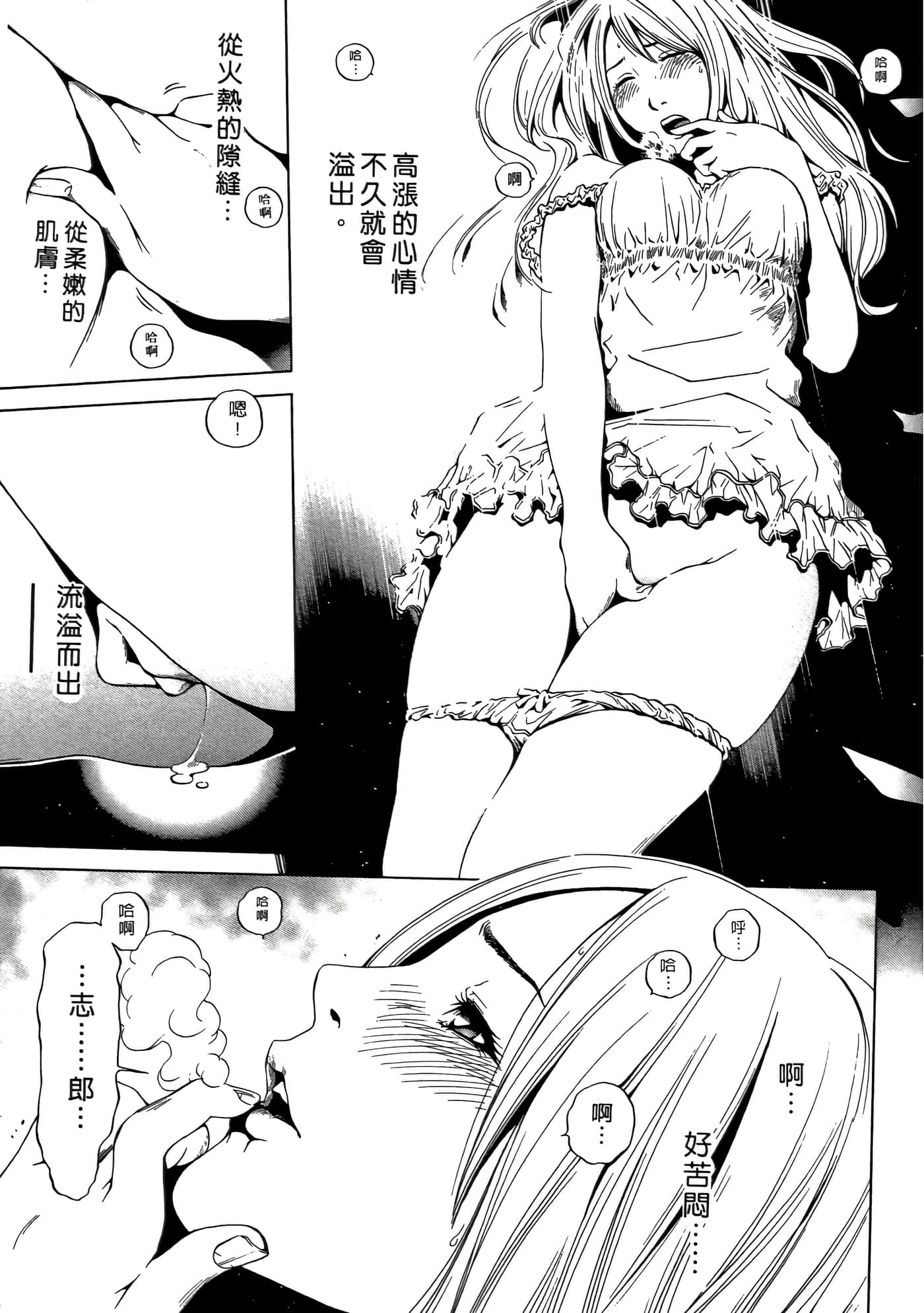 Page 103