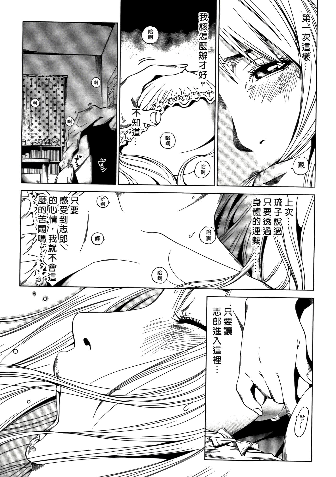 Page 105