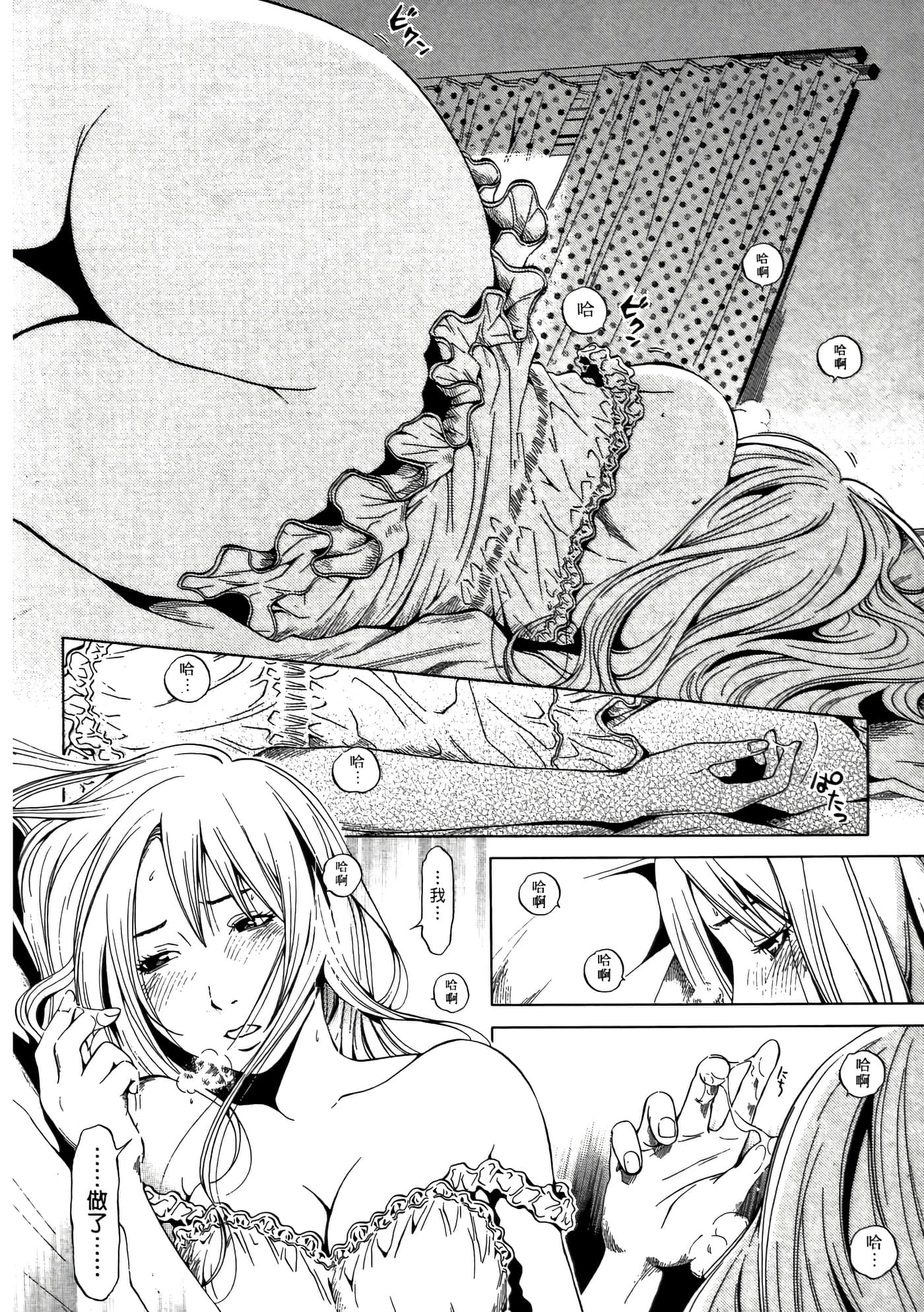 Page 106