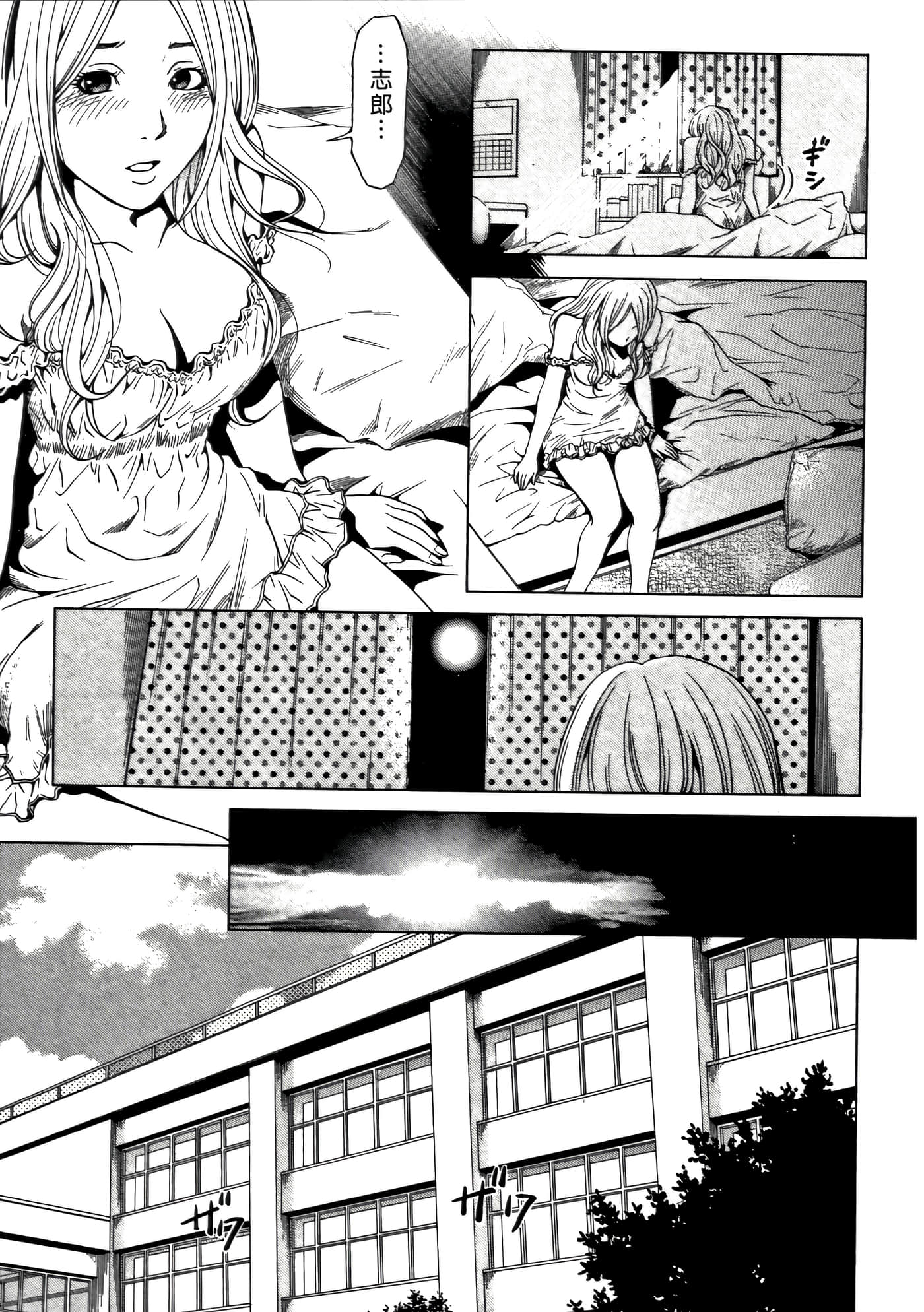 Page 107