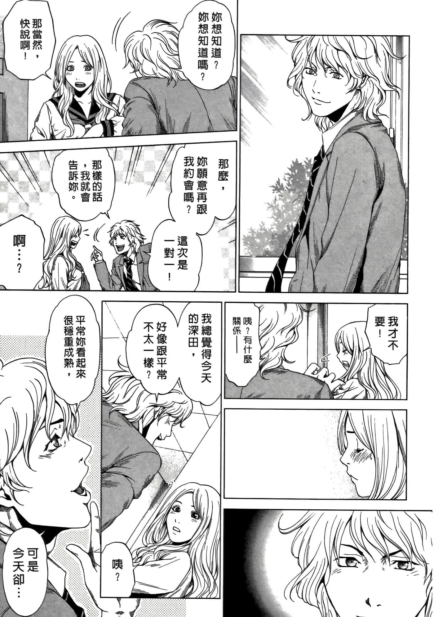 Page 113