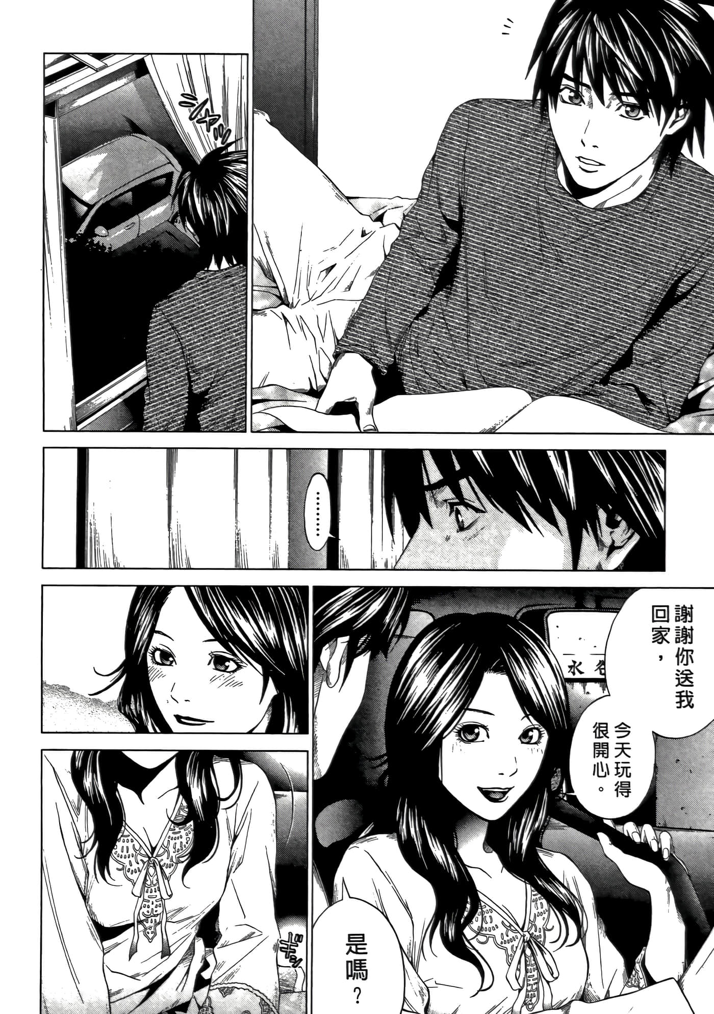 Page 120