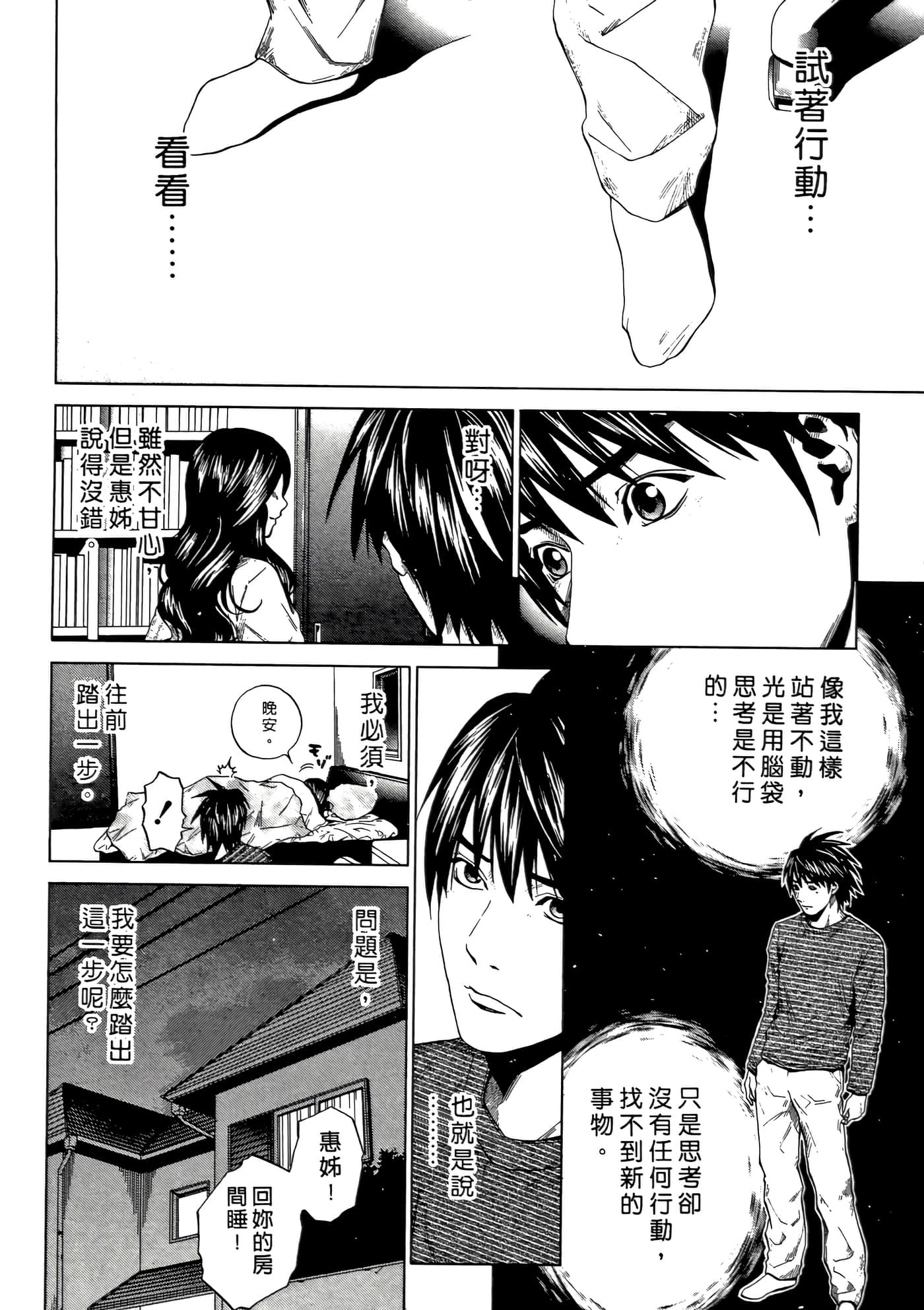 Page 130