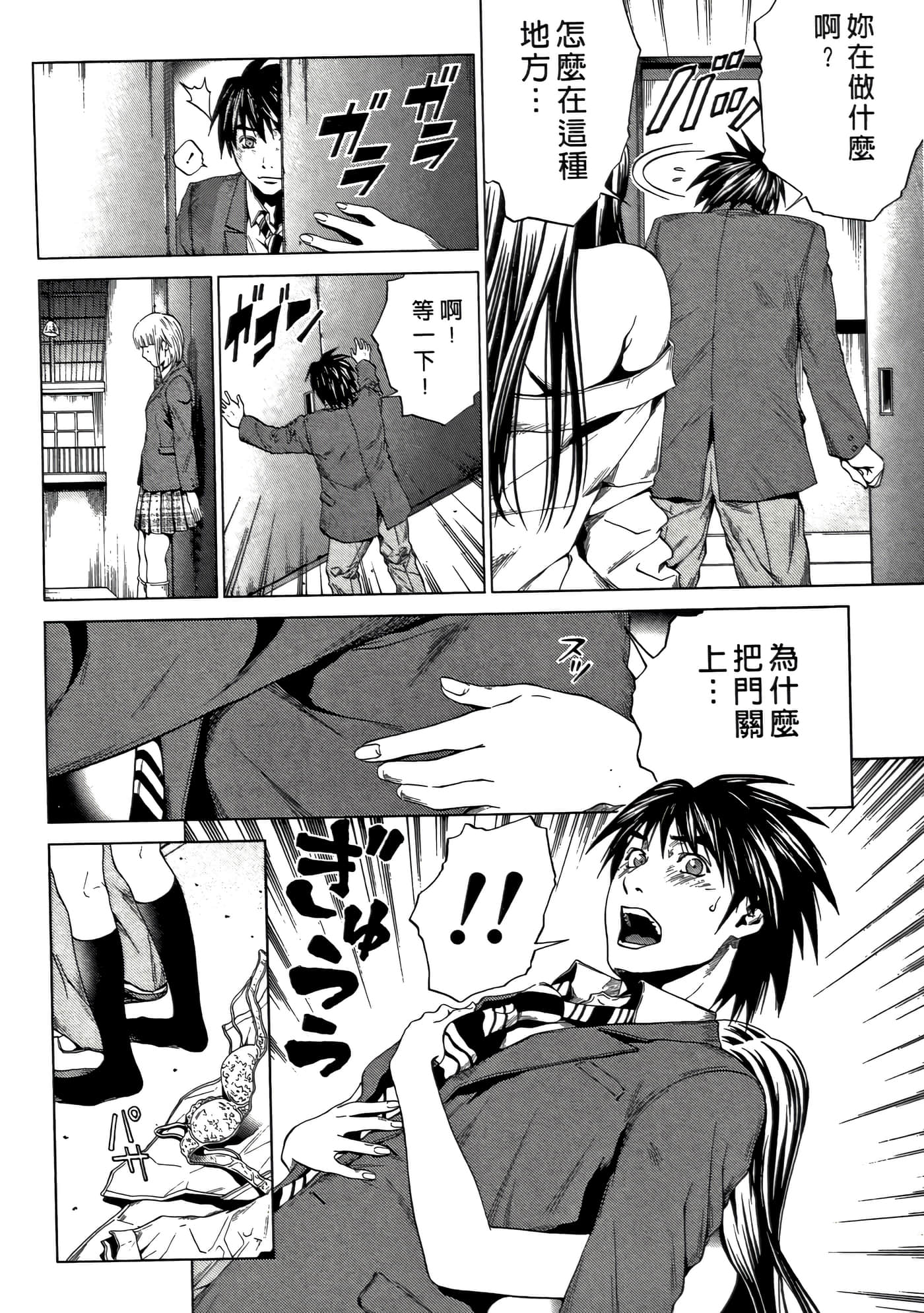 Page 134