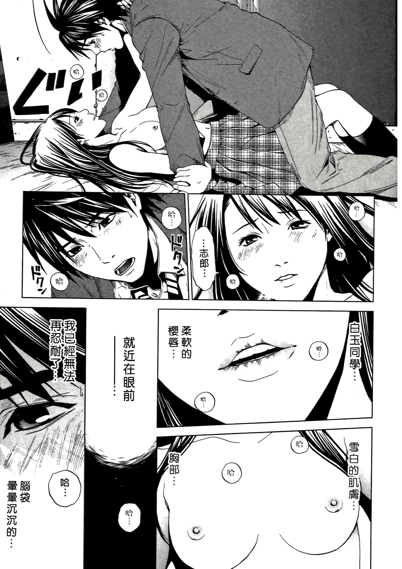 Page 139
