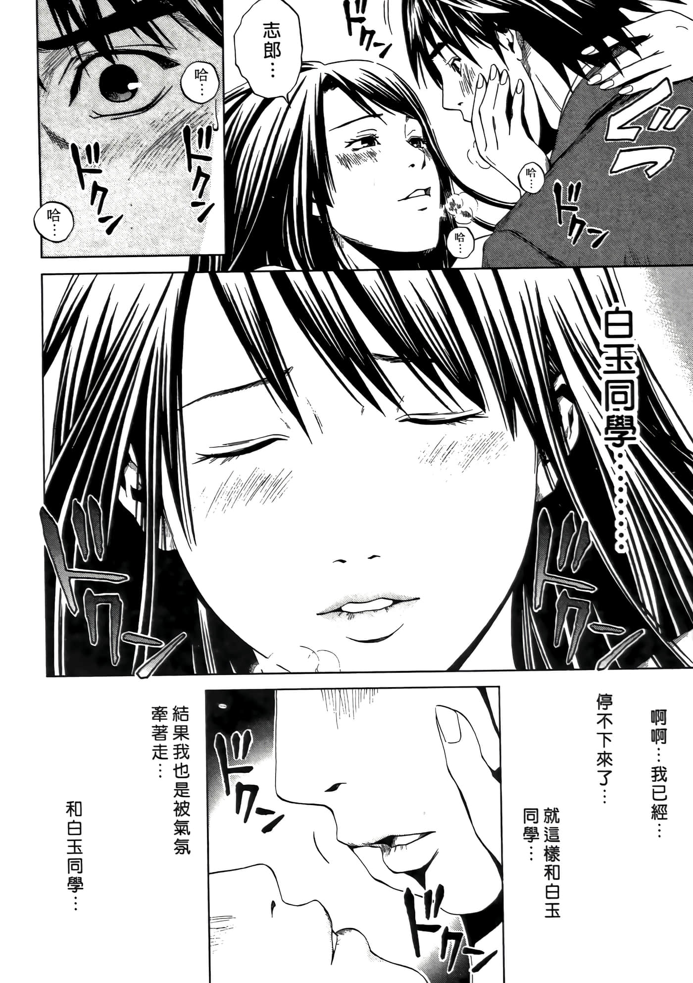 Page 140