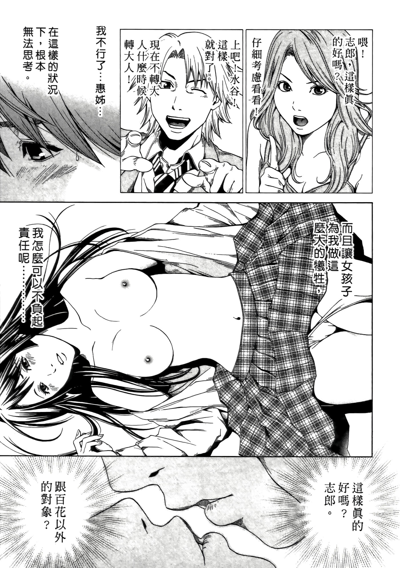 Page 141