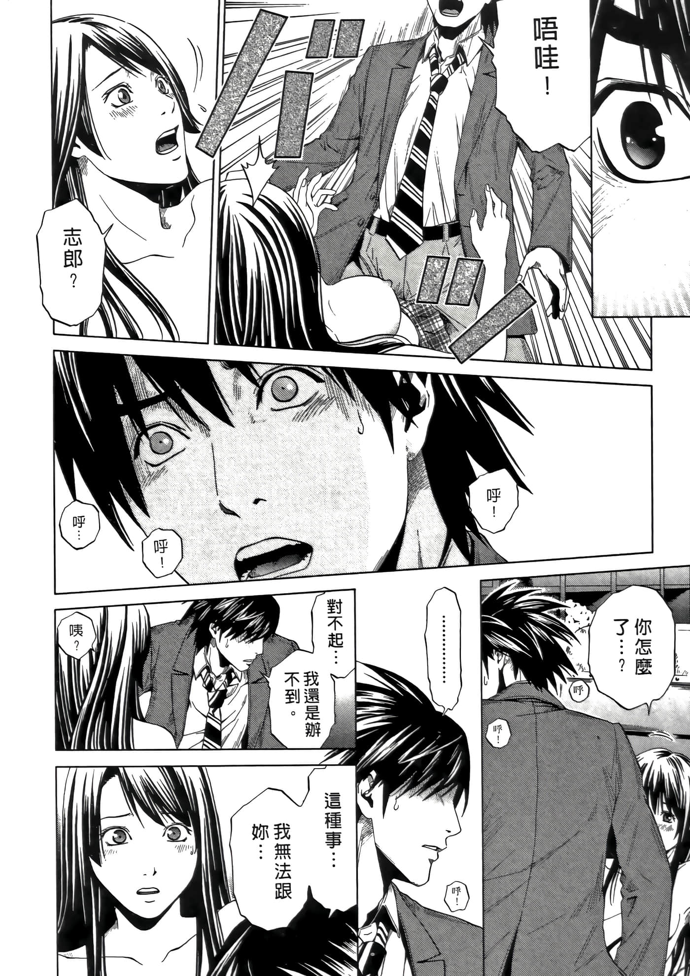 Page 144