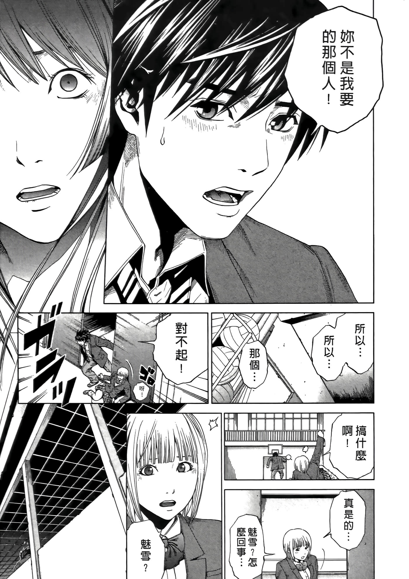 Page 145