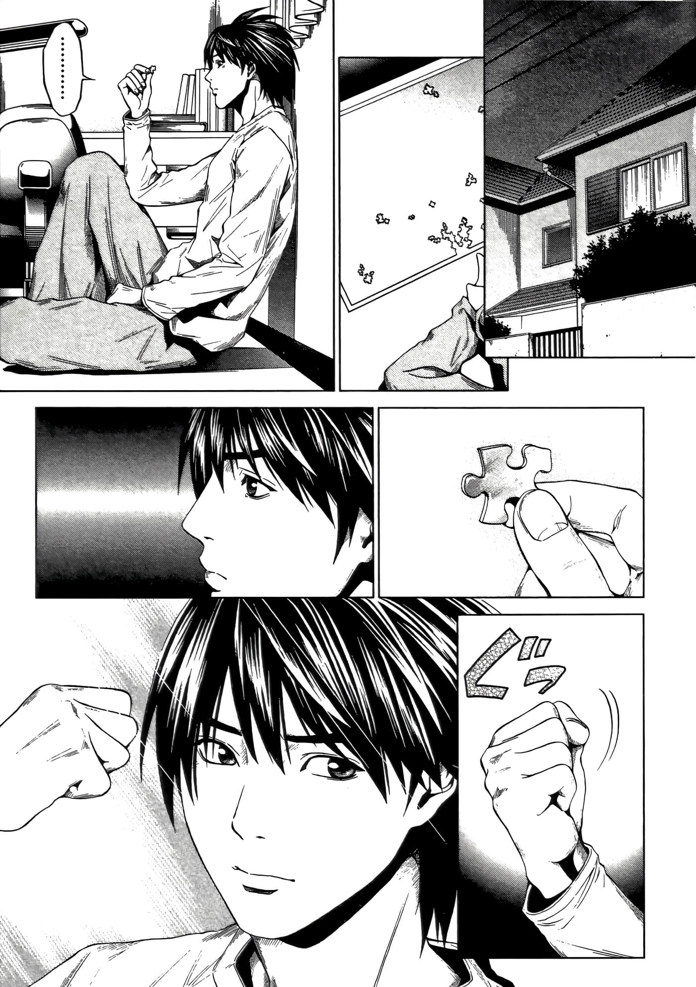 Page 147