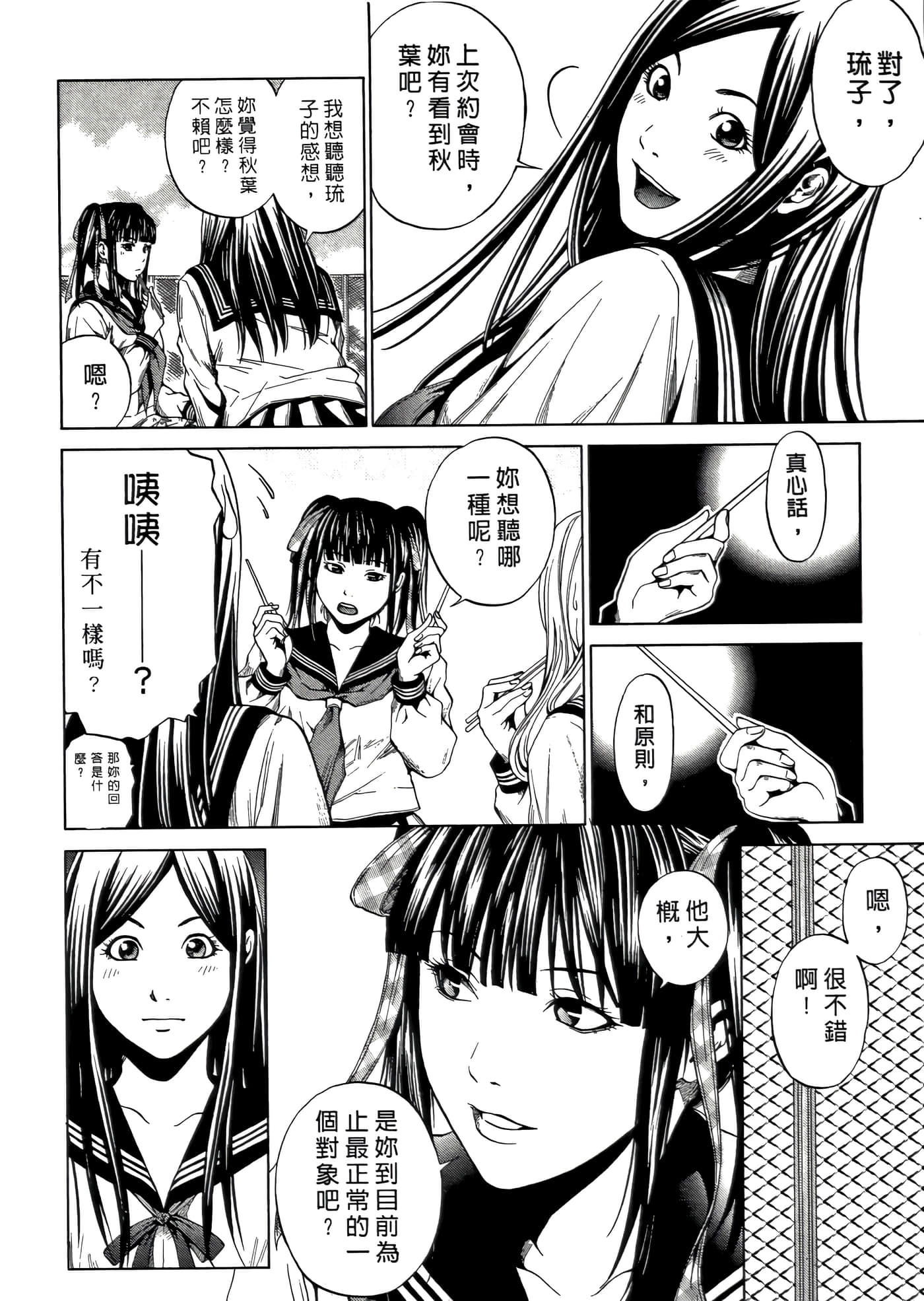 Page 150