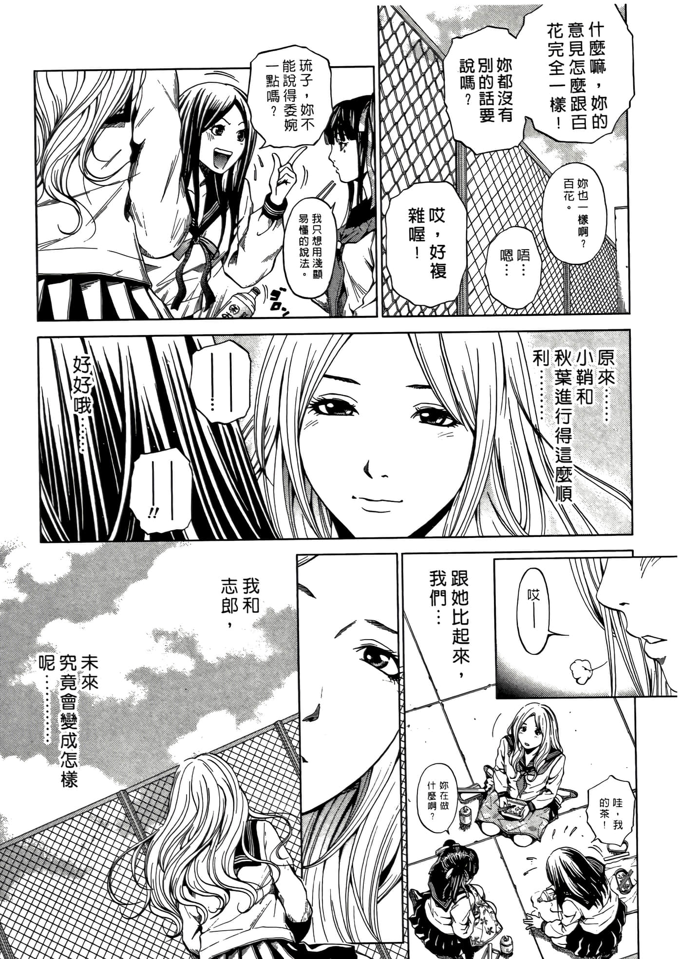 Page 151