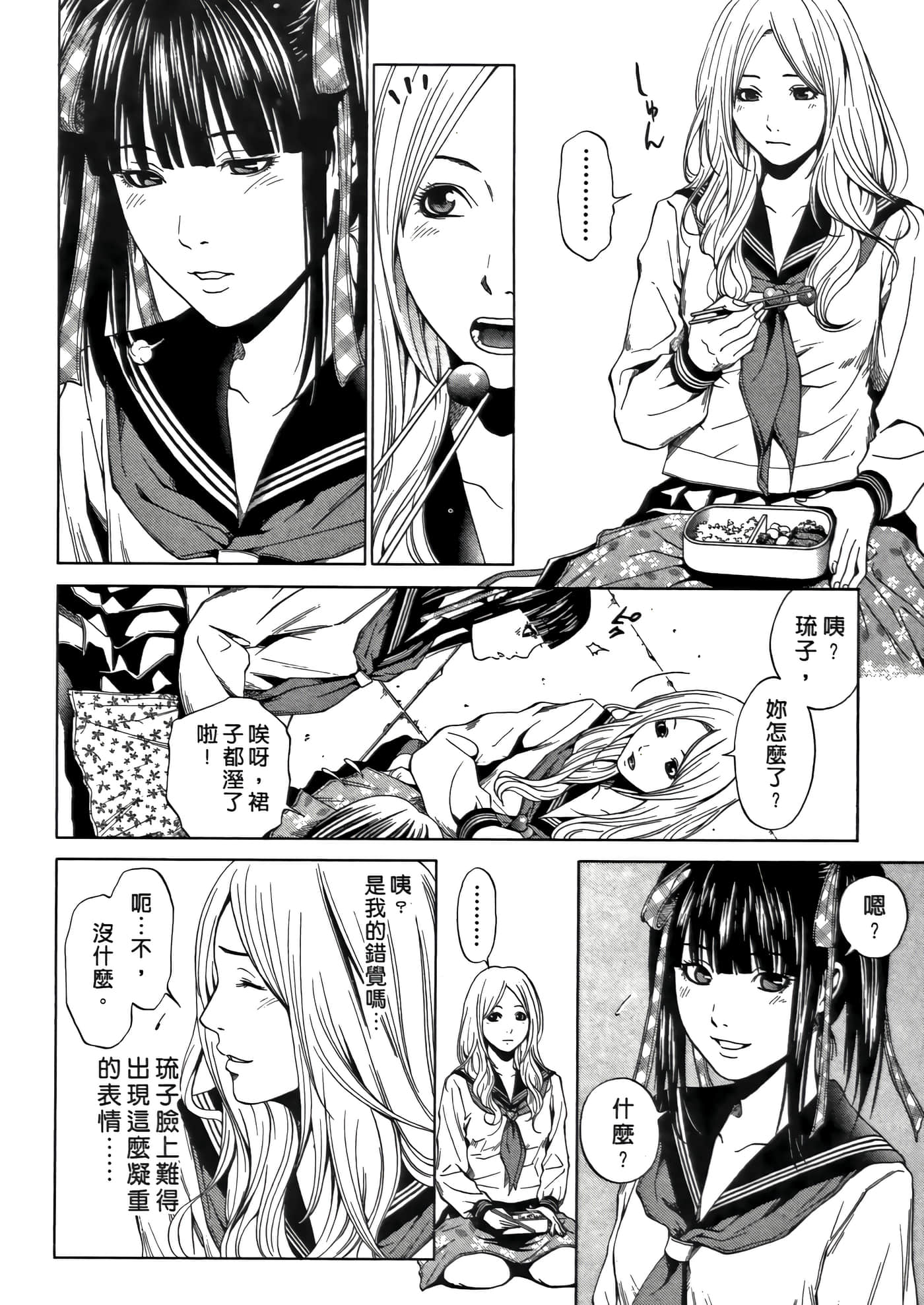Page 152