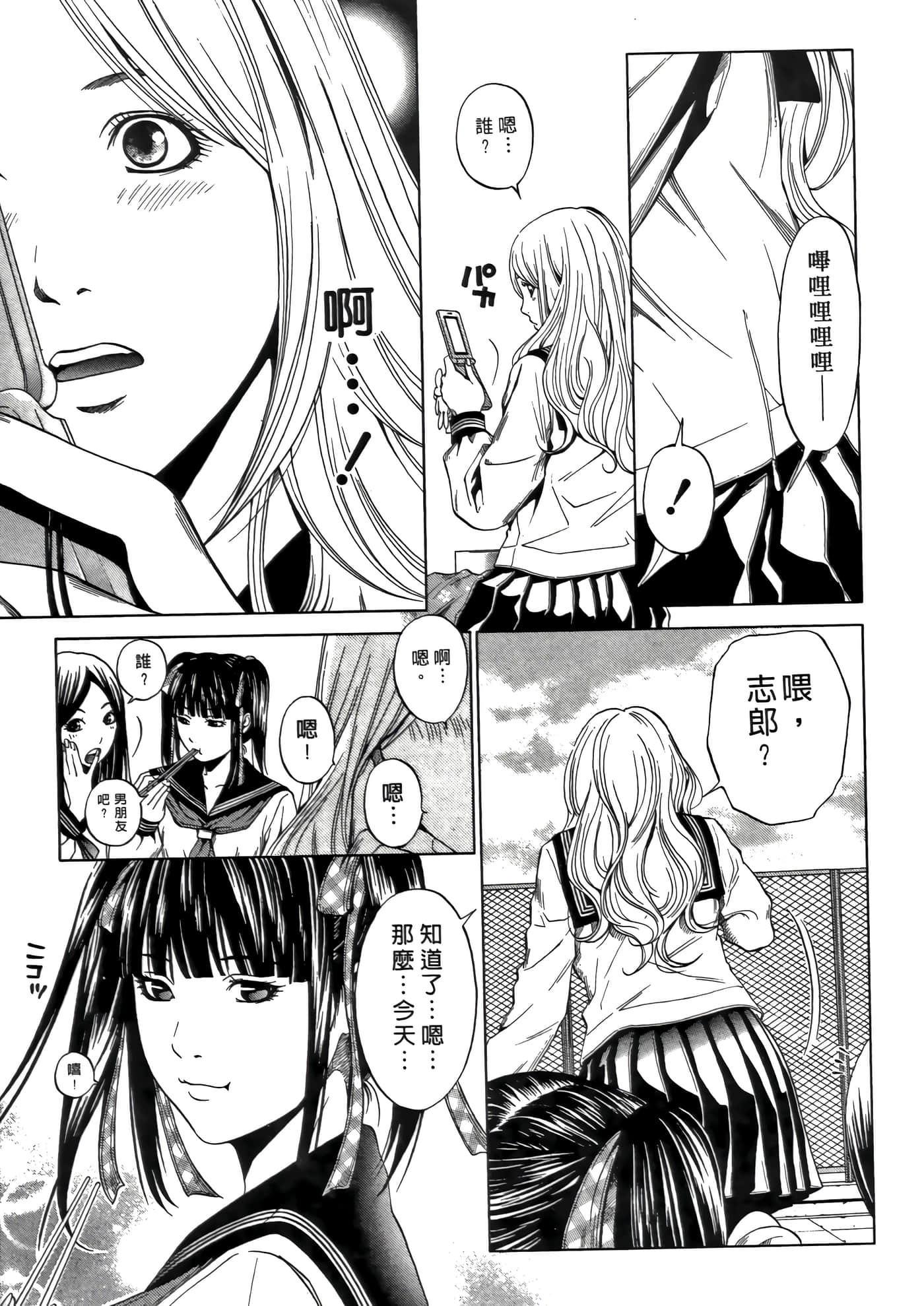 Page 153