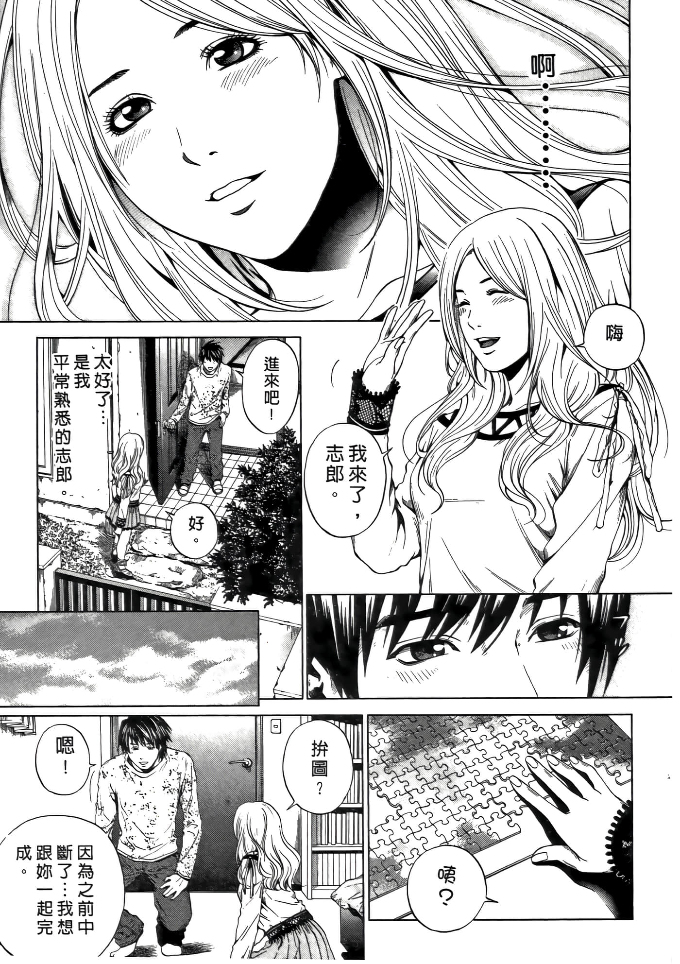 Page 157