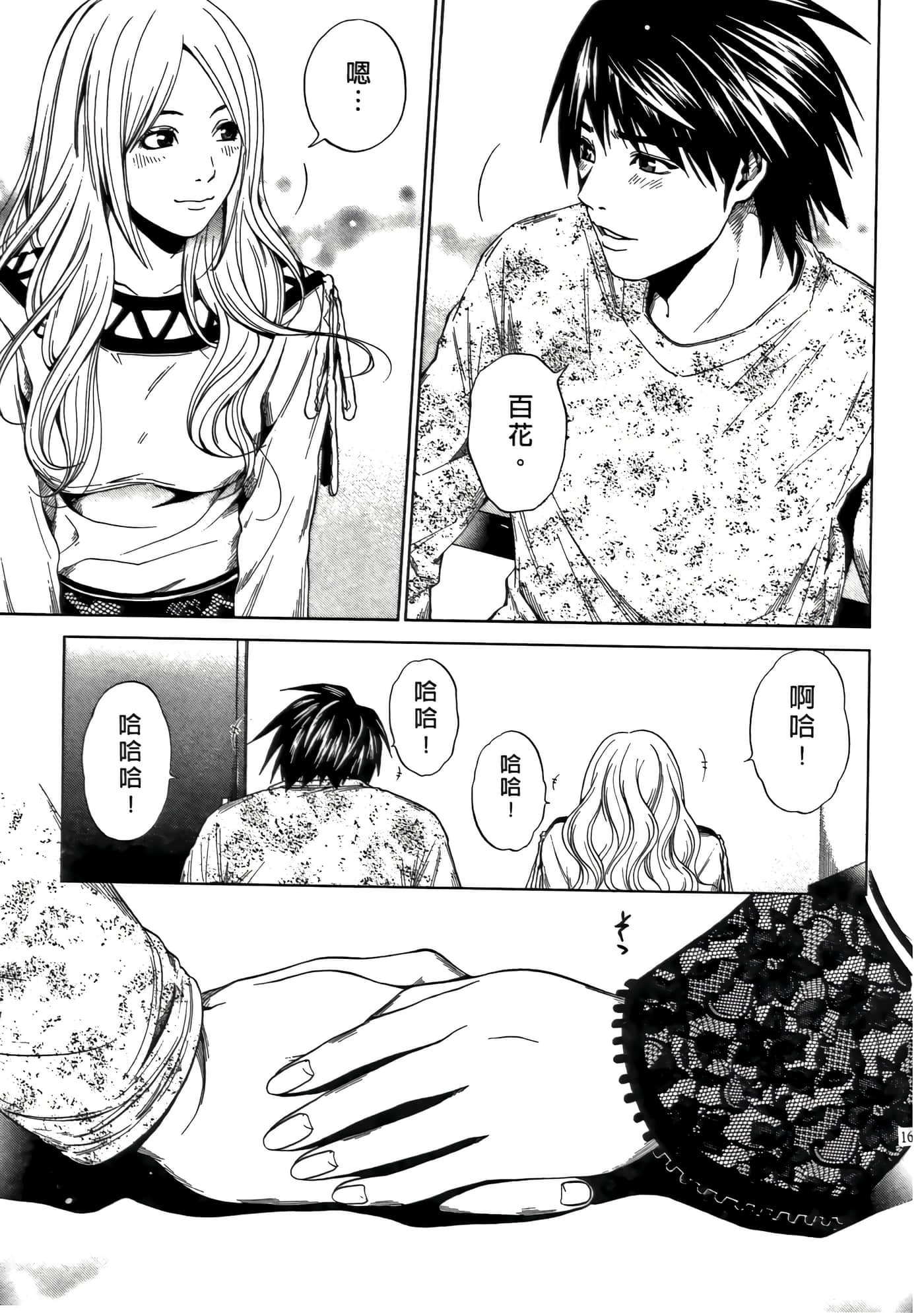 Page 165
