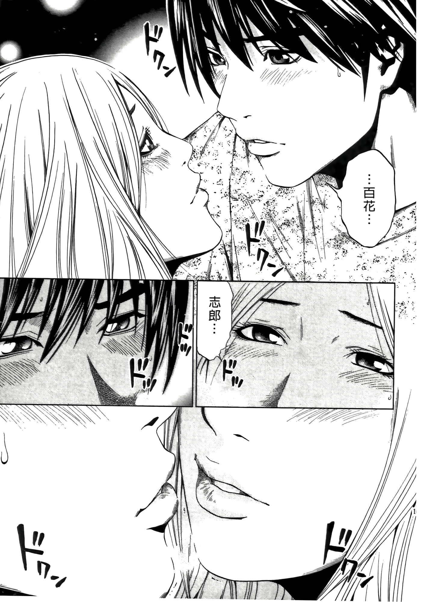 Page 169