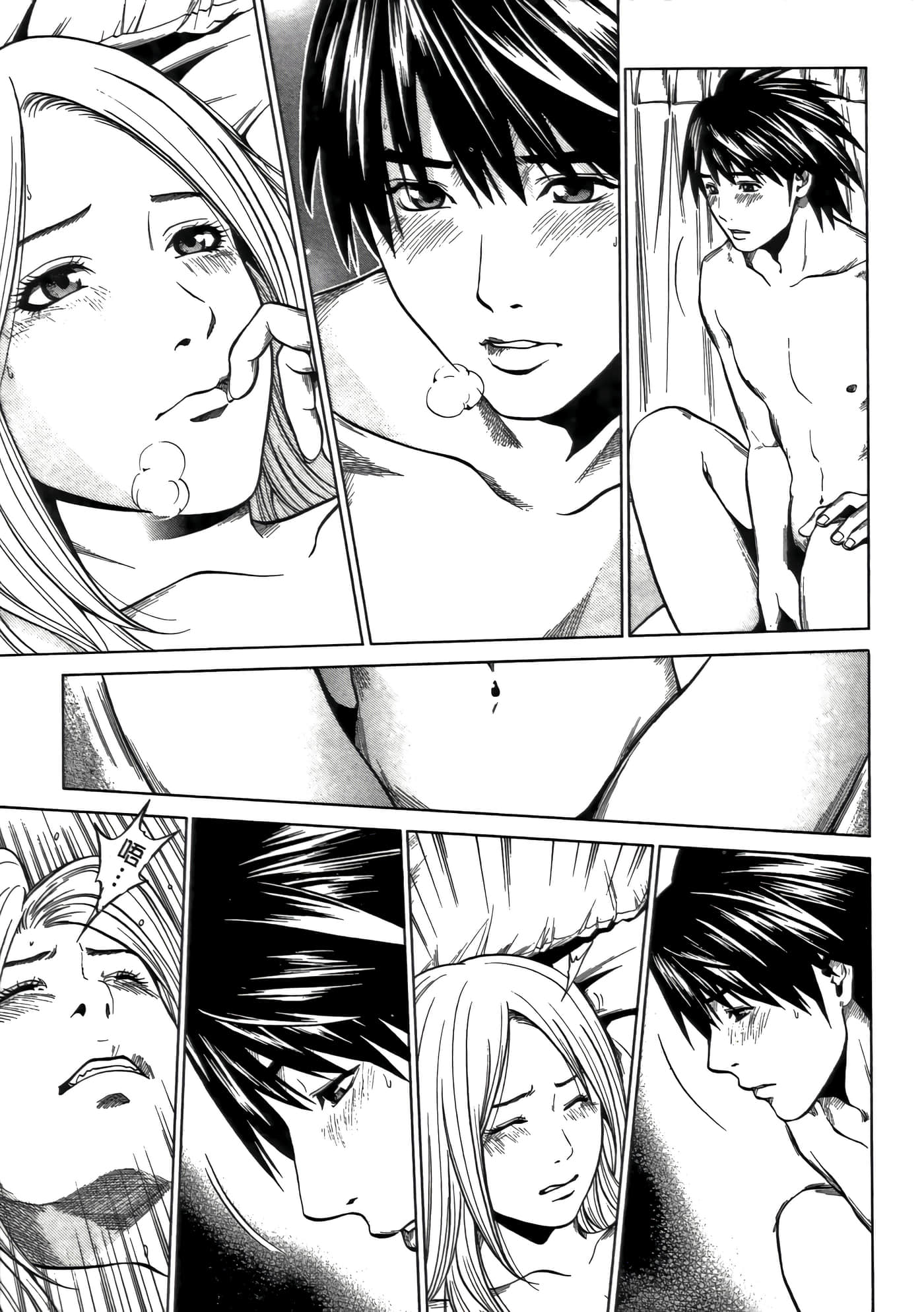 Page 193