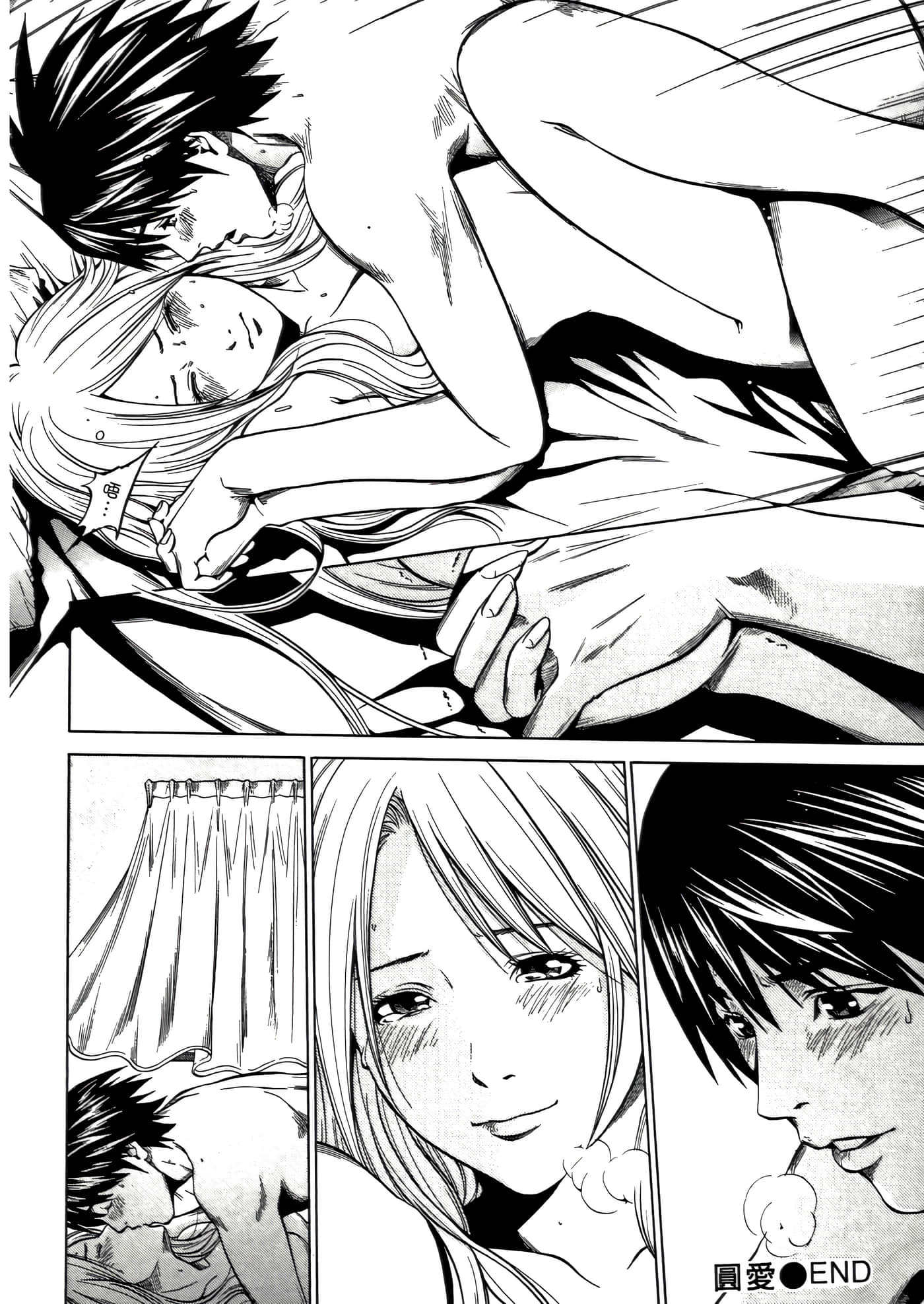 Page 194