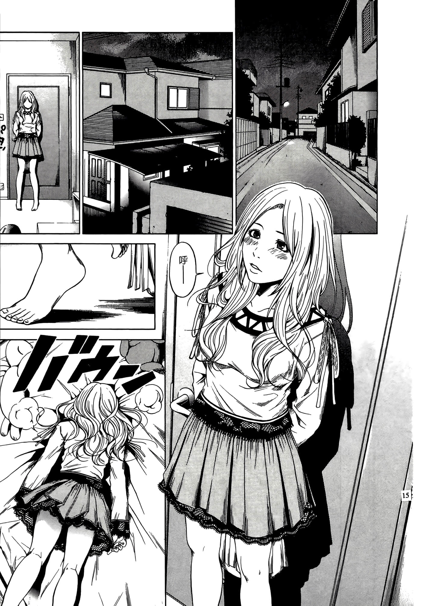 Page 15