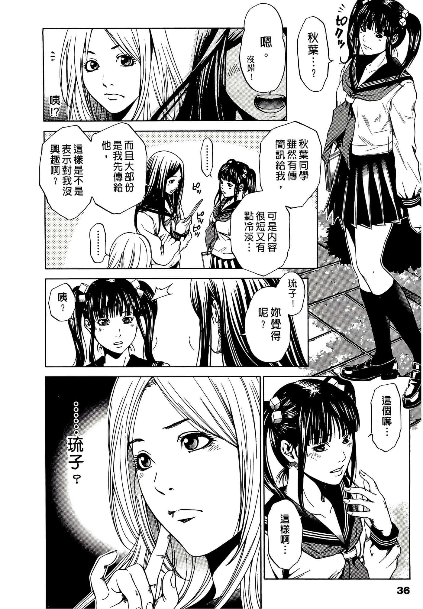 Page 36