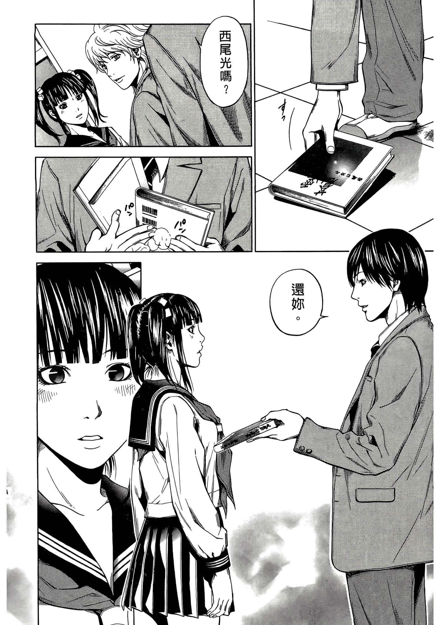 Page 44