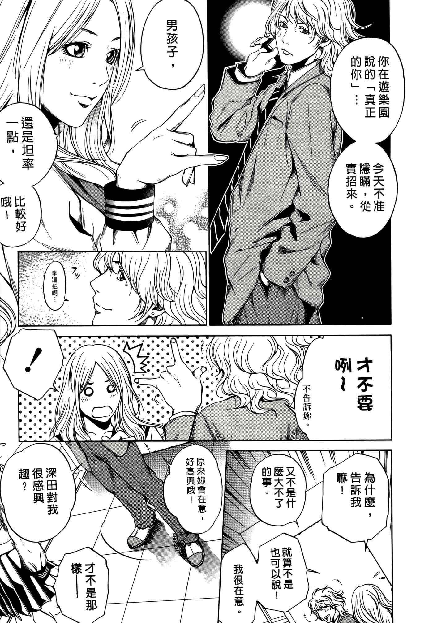Page 49