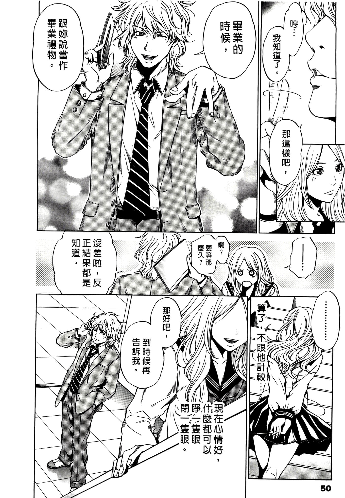 Page 50