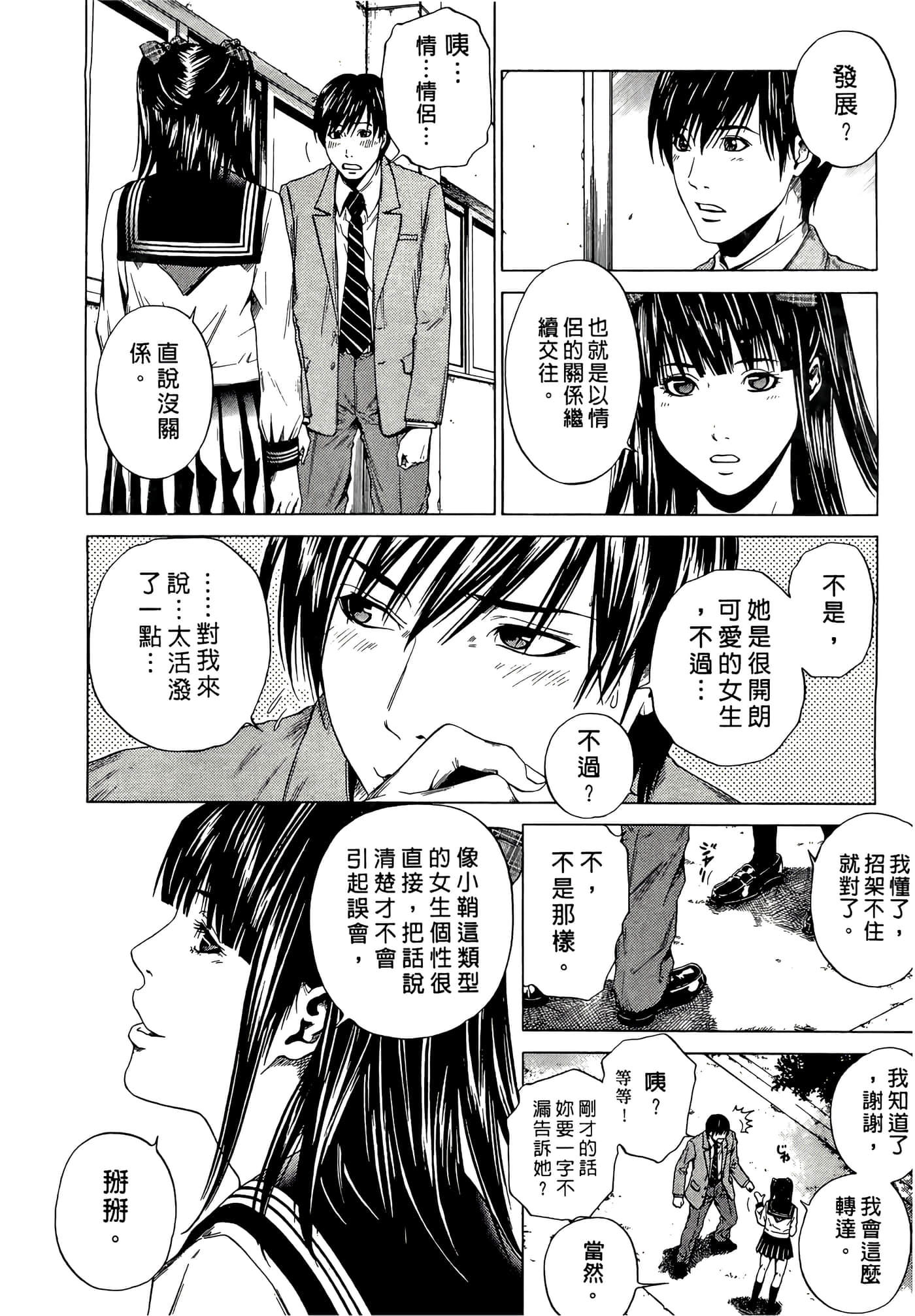 Page 82