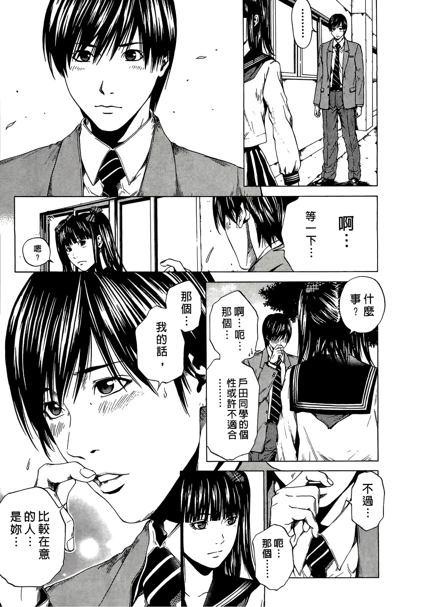 Page 83
