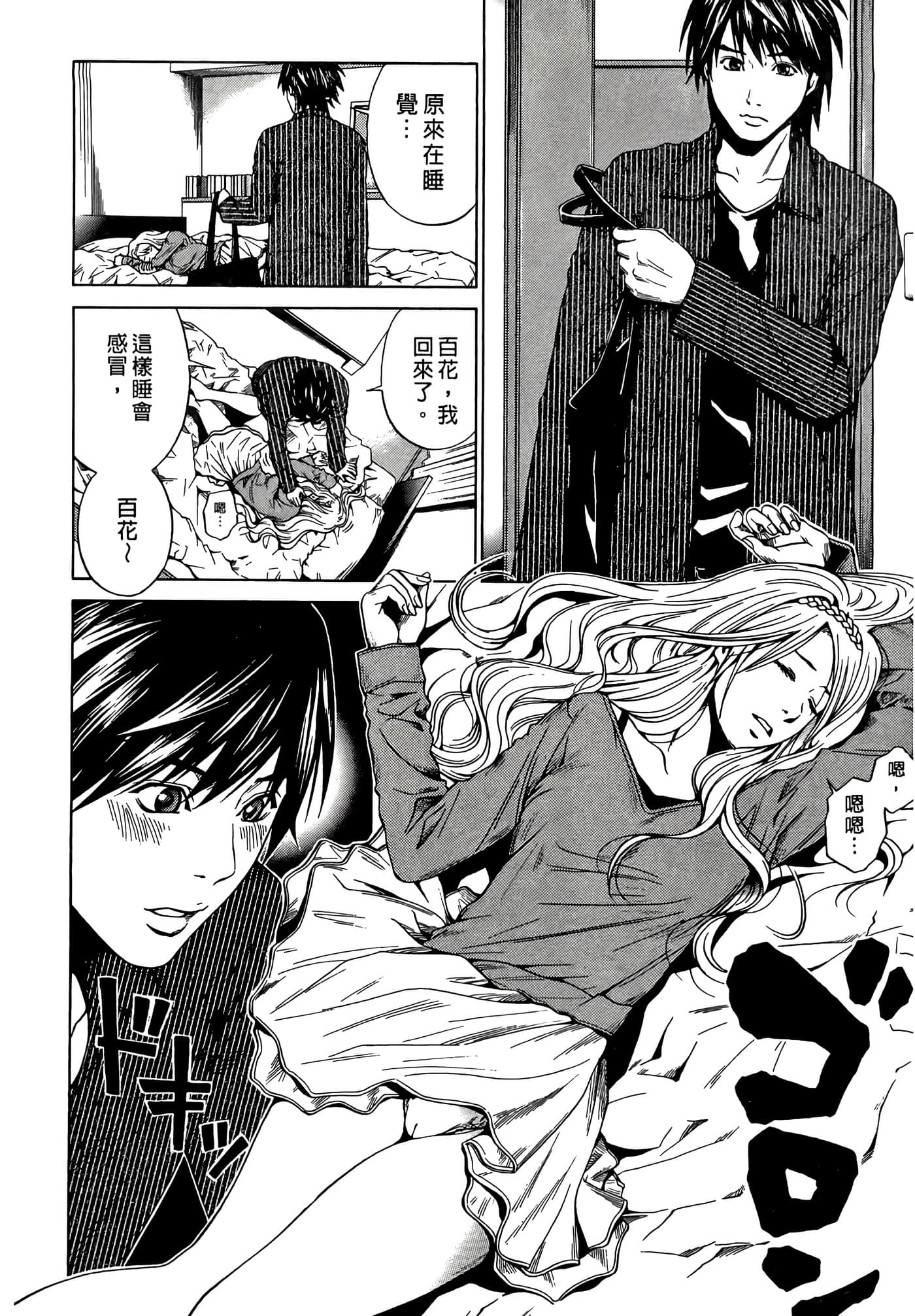 Page 126