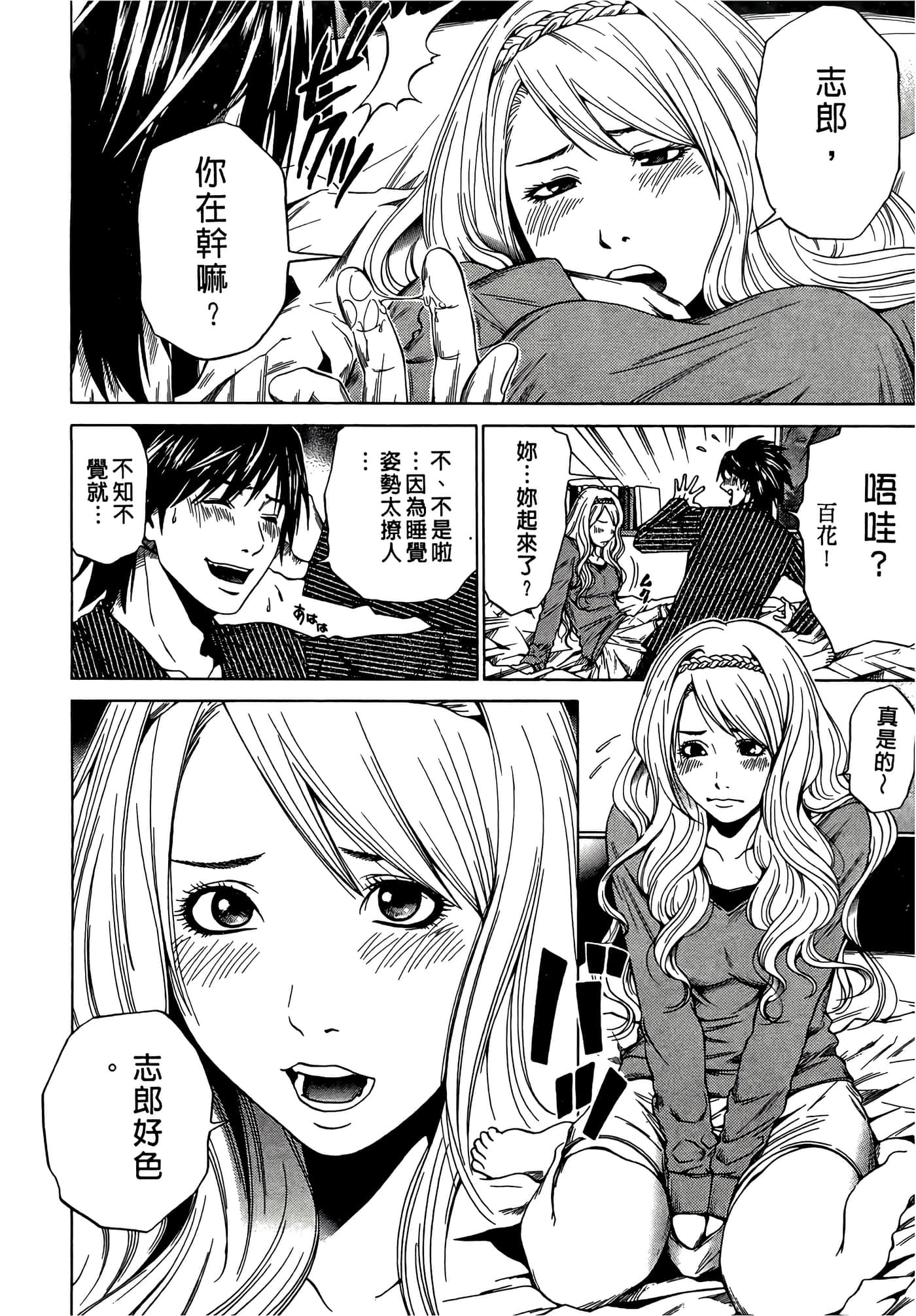 Page 130