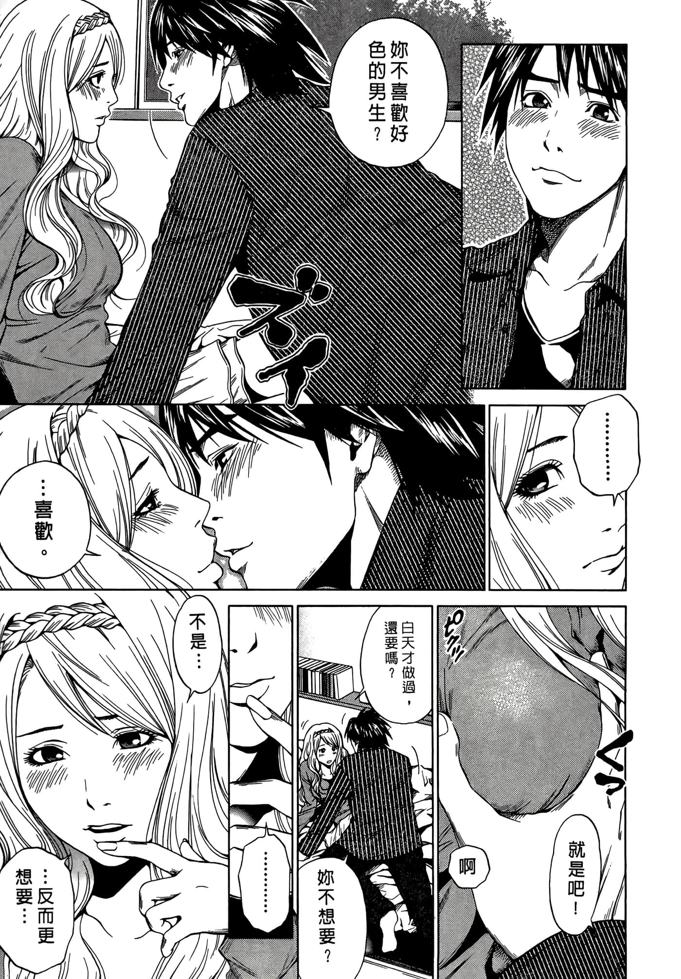 Page 131