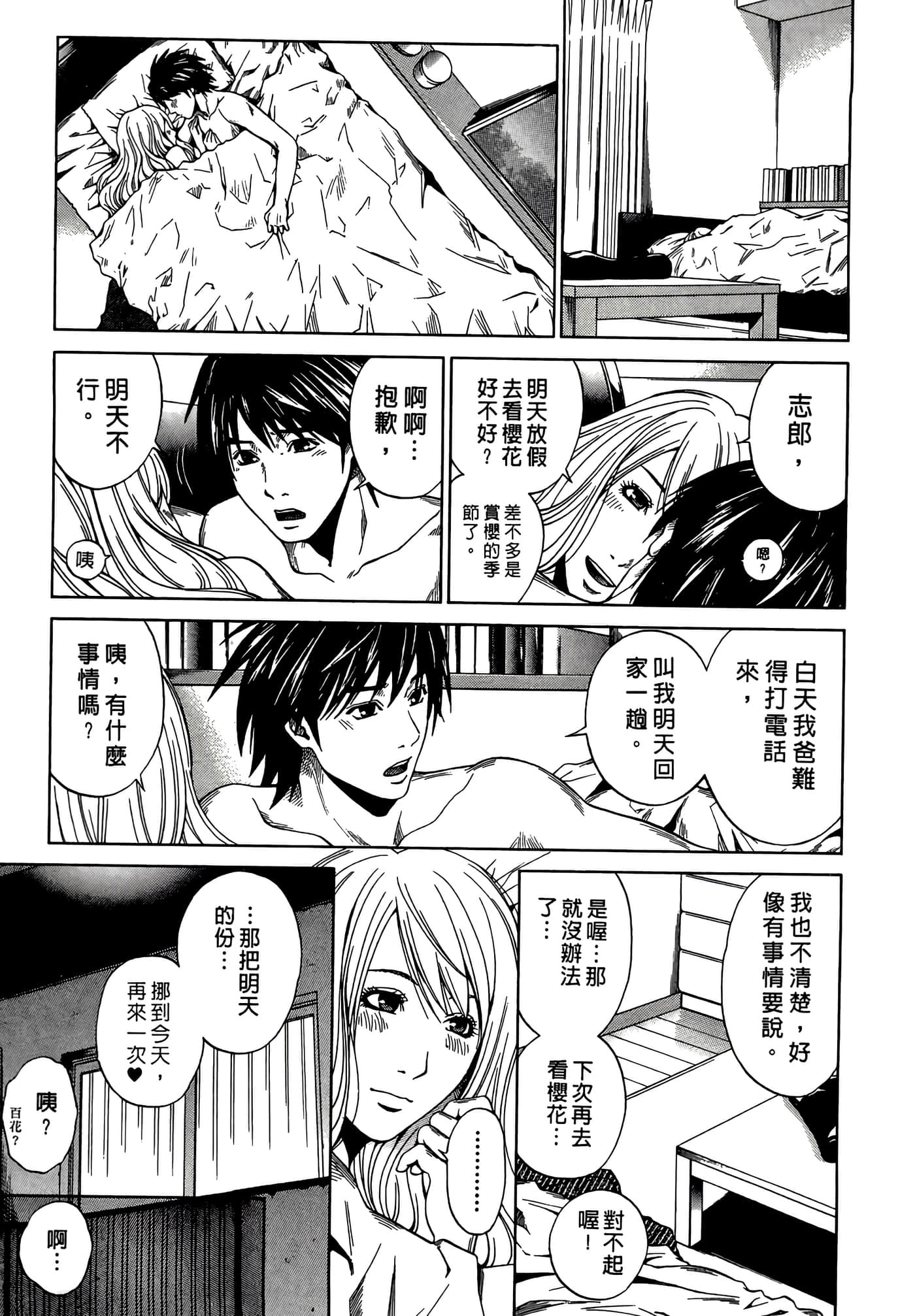 Page 135