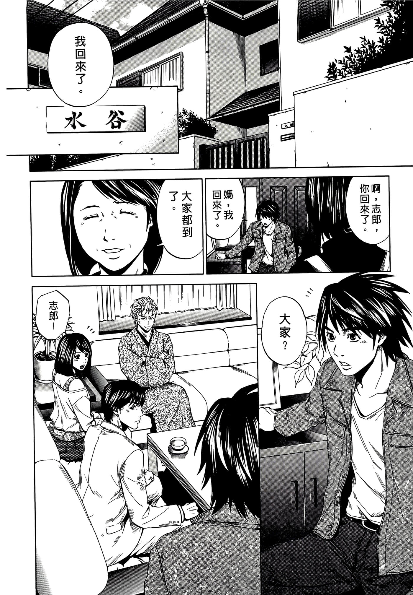 Page 136