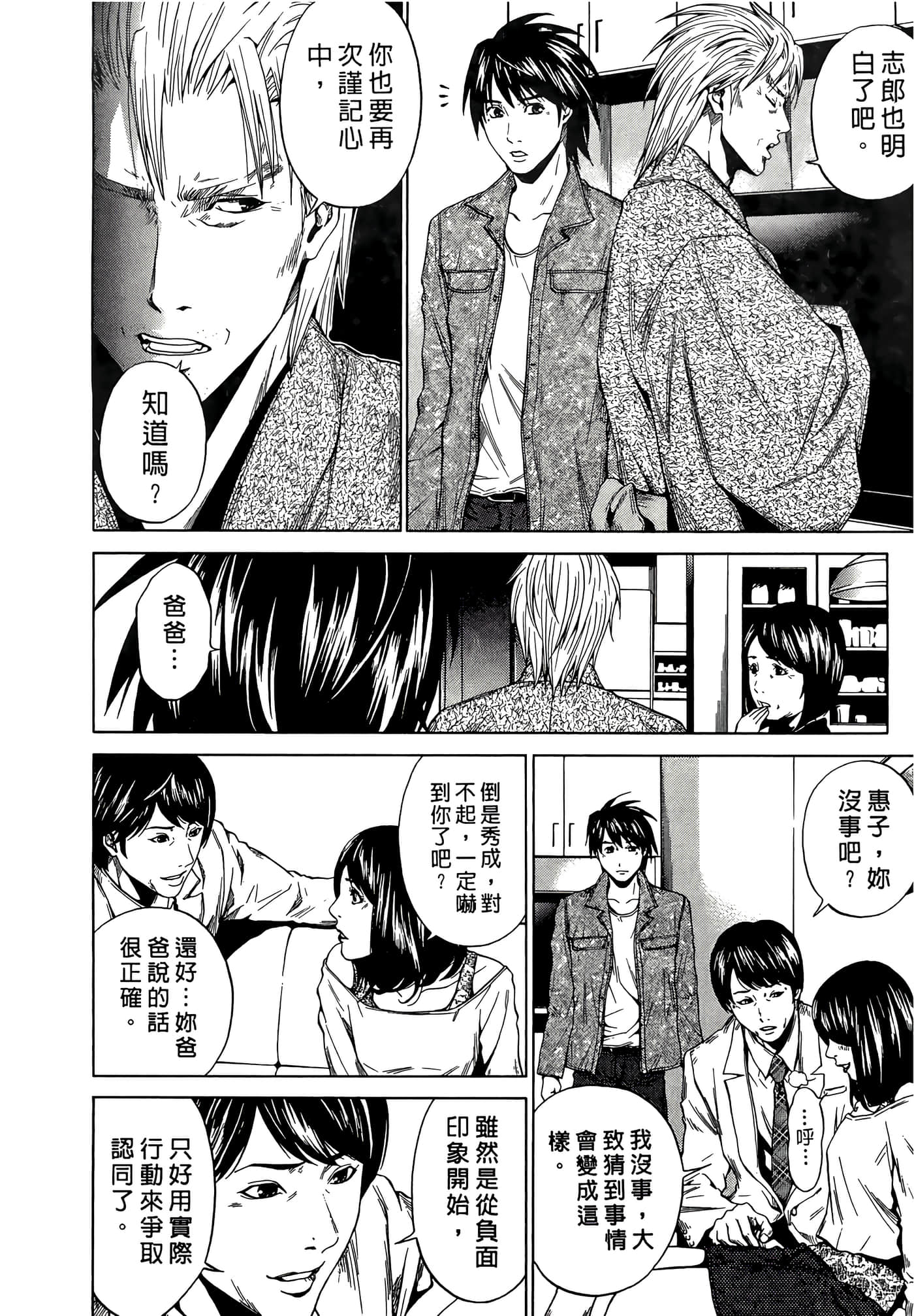Page 144