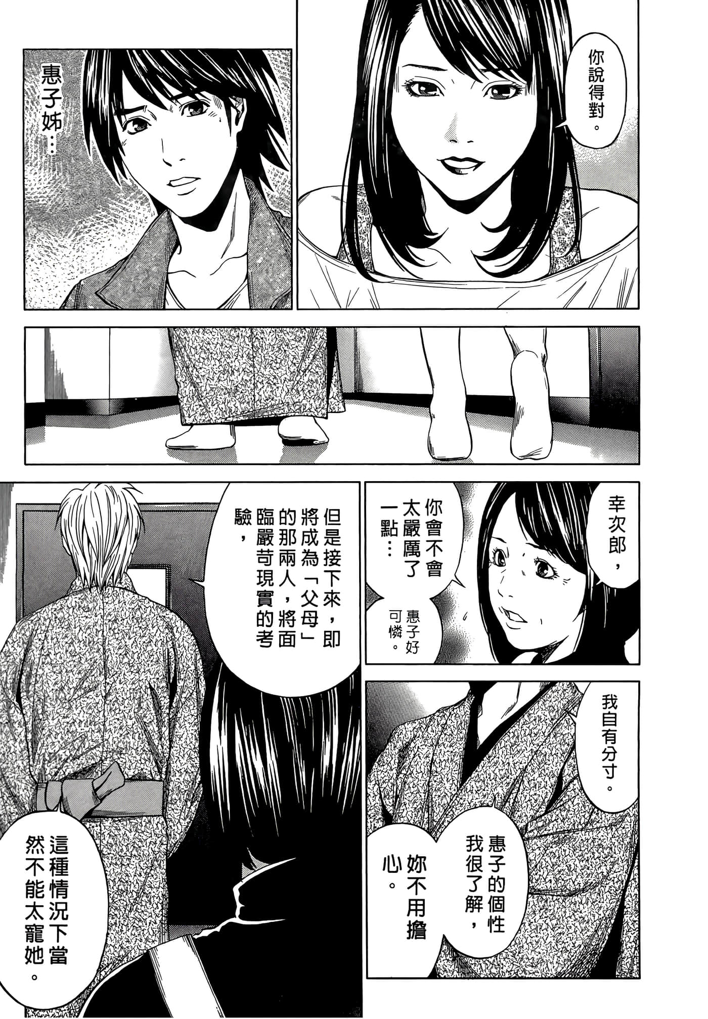 Page 145