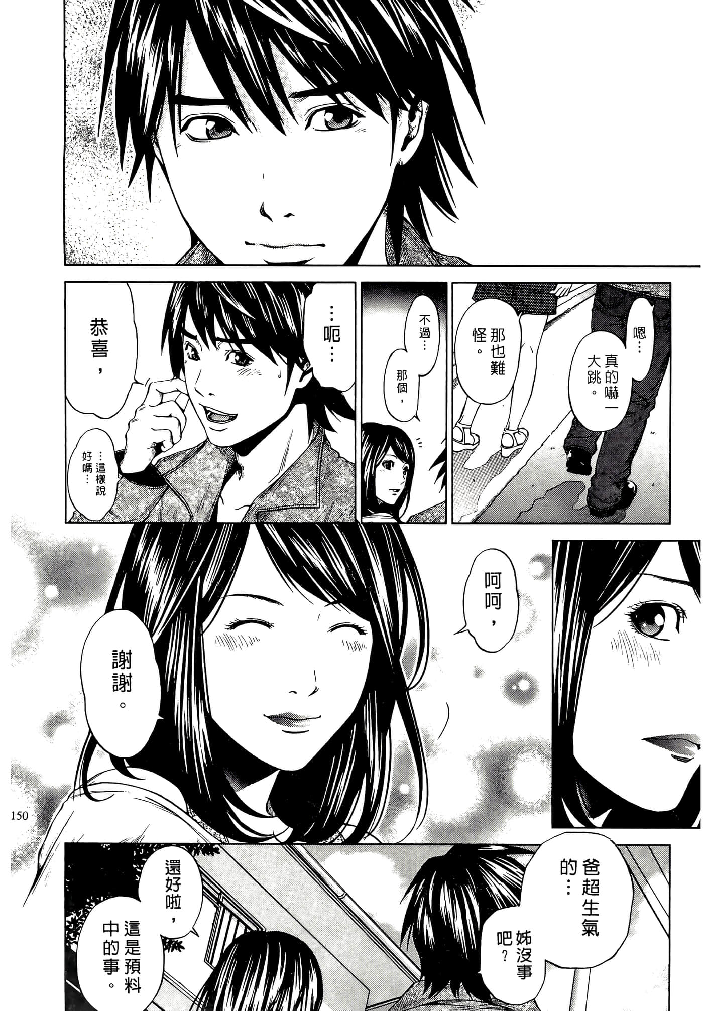 Page 150