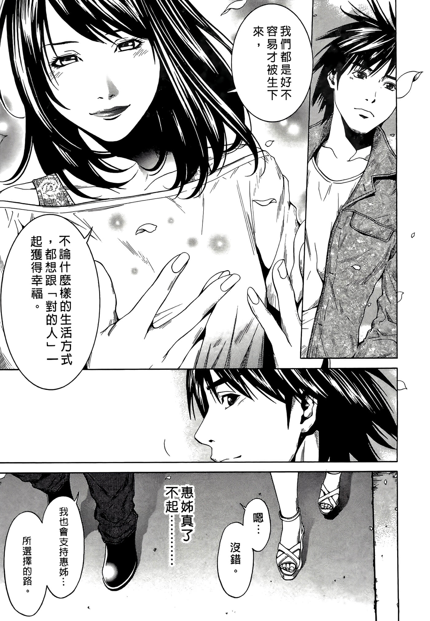 Page 153