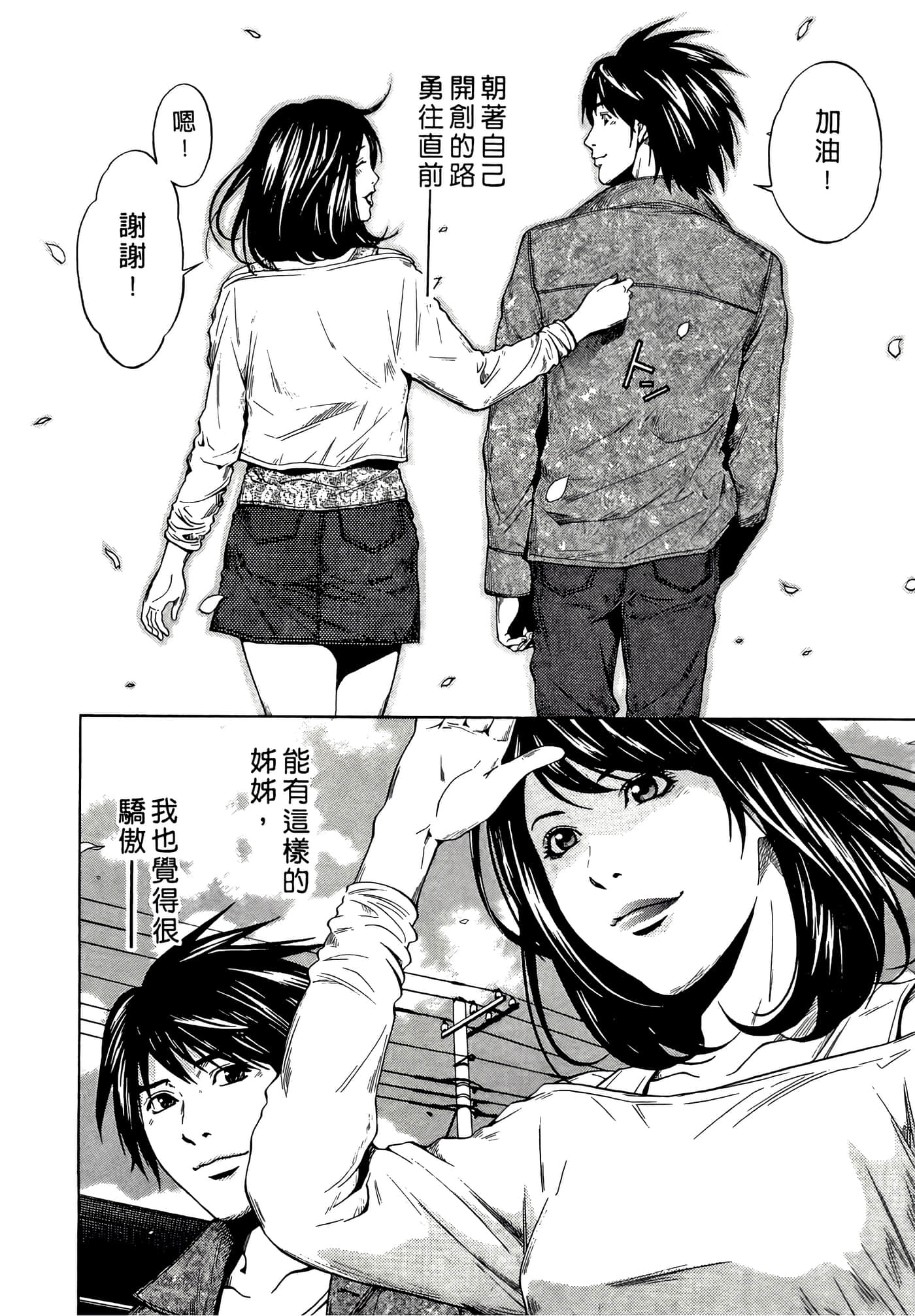 Page 154