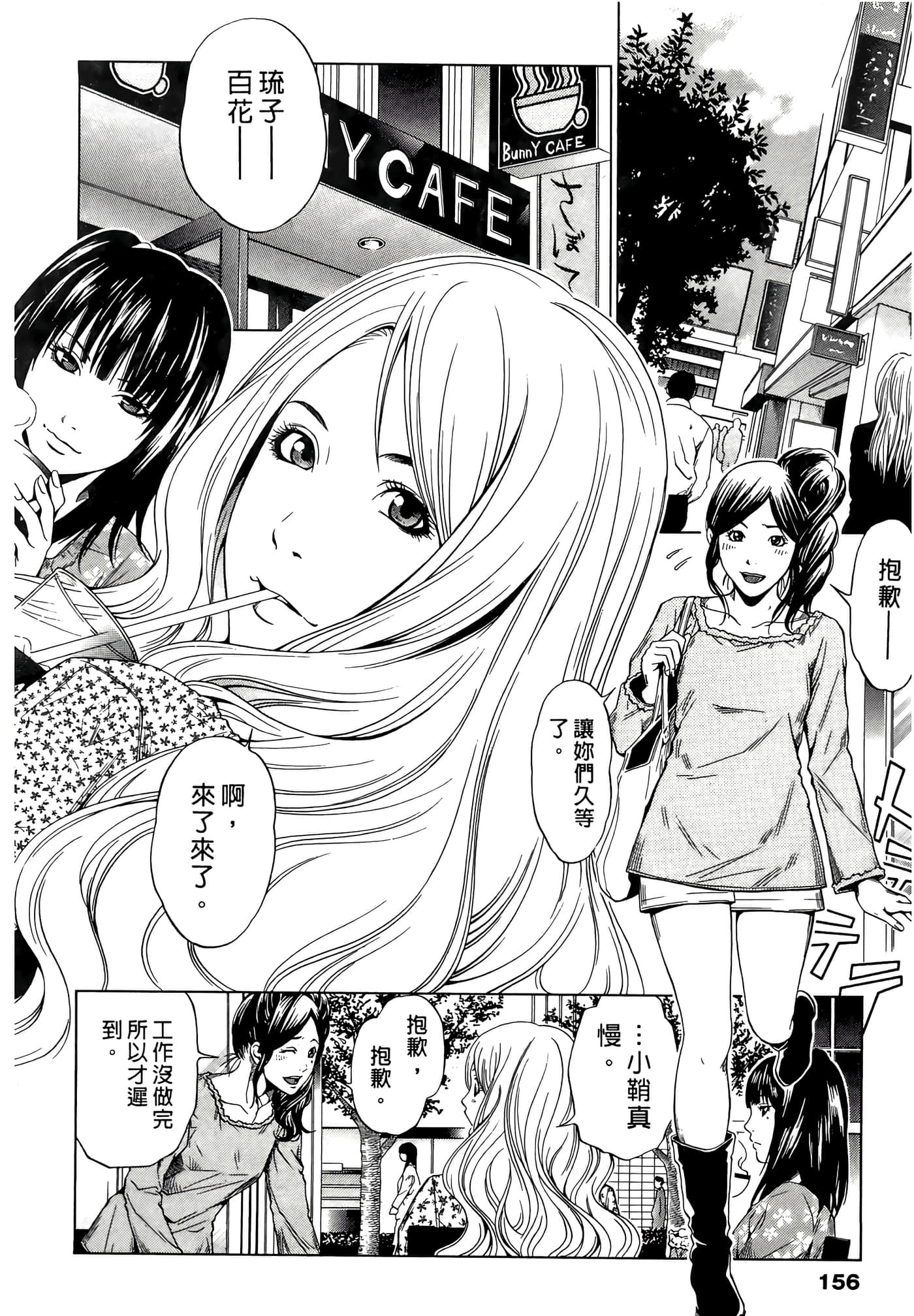 Page 156