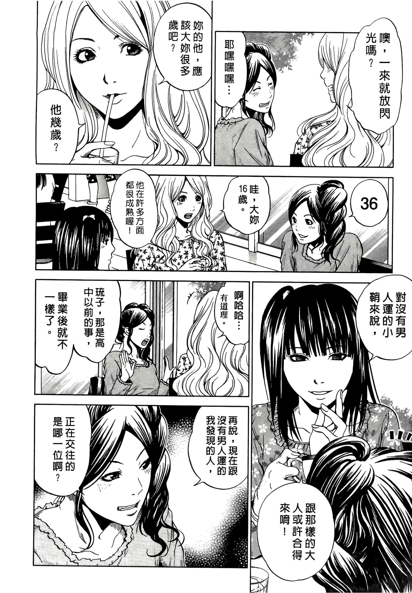 Page 158